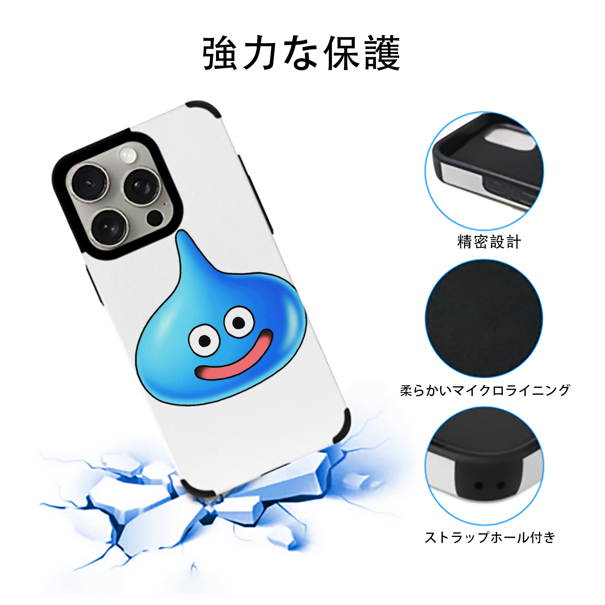 ドラゴンクエスト Doragon Kuesuto Dragon Quest 【iPhone15ProMax対応】 PUレザー スマホケース 耐衝撃＆黄変防止