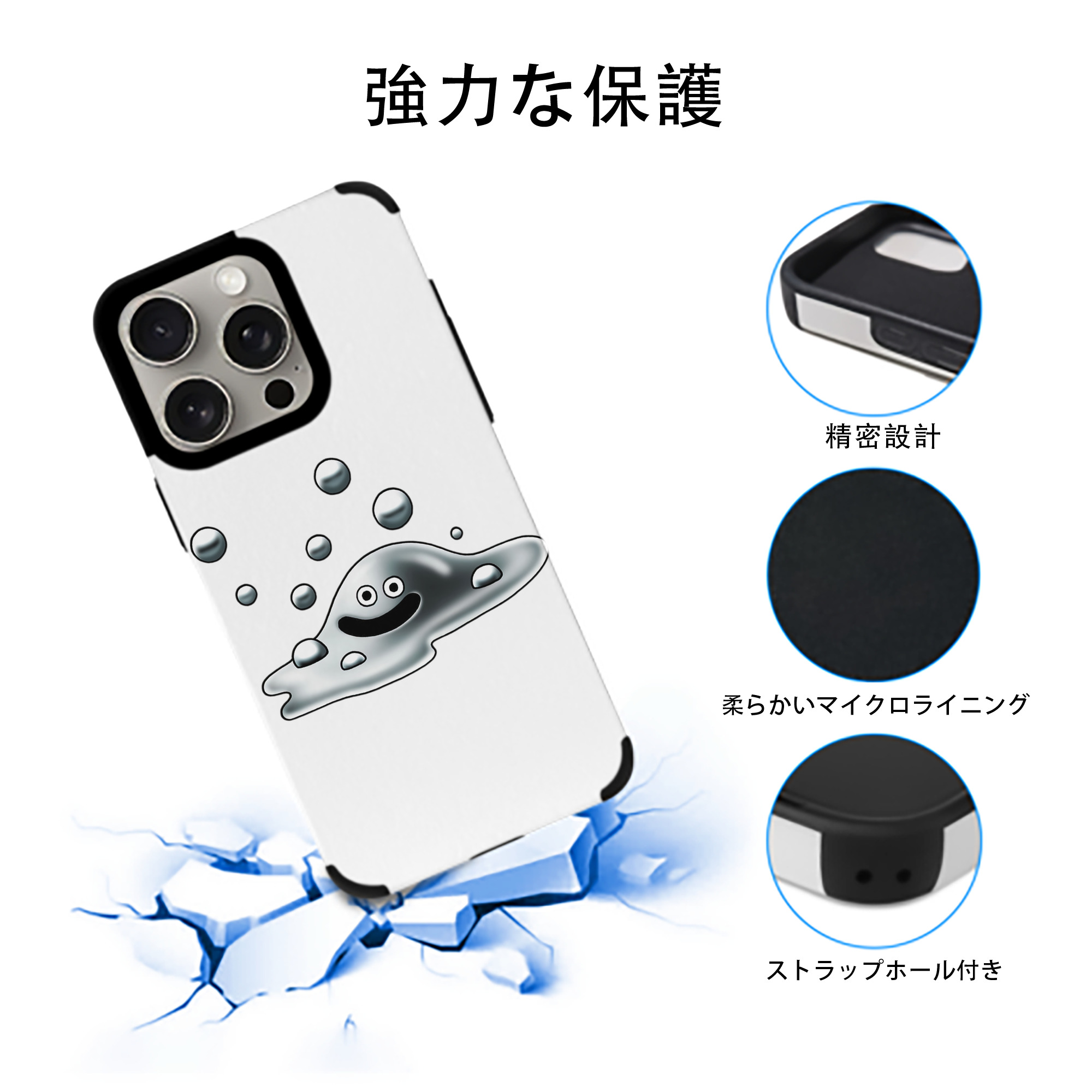 ドラゴンクエスト Doragon Kuesuto Dragon Quest 【iPhone15ProMax対応】 PUレザー スマホケース 耐衝撃＆黄変防止