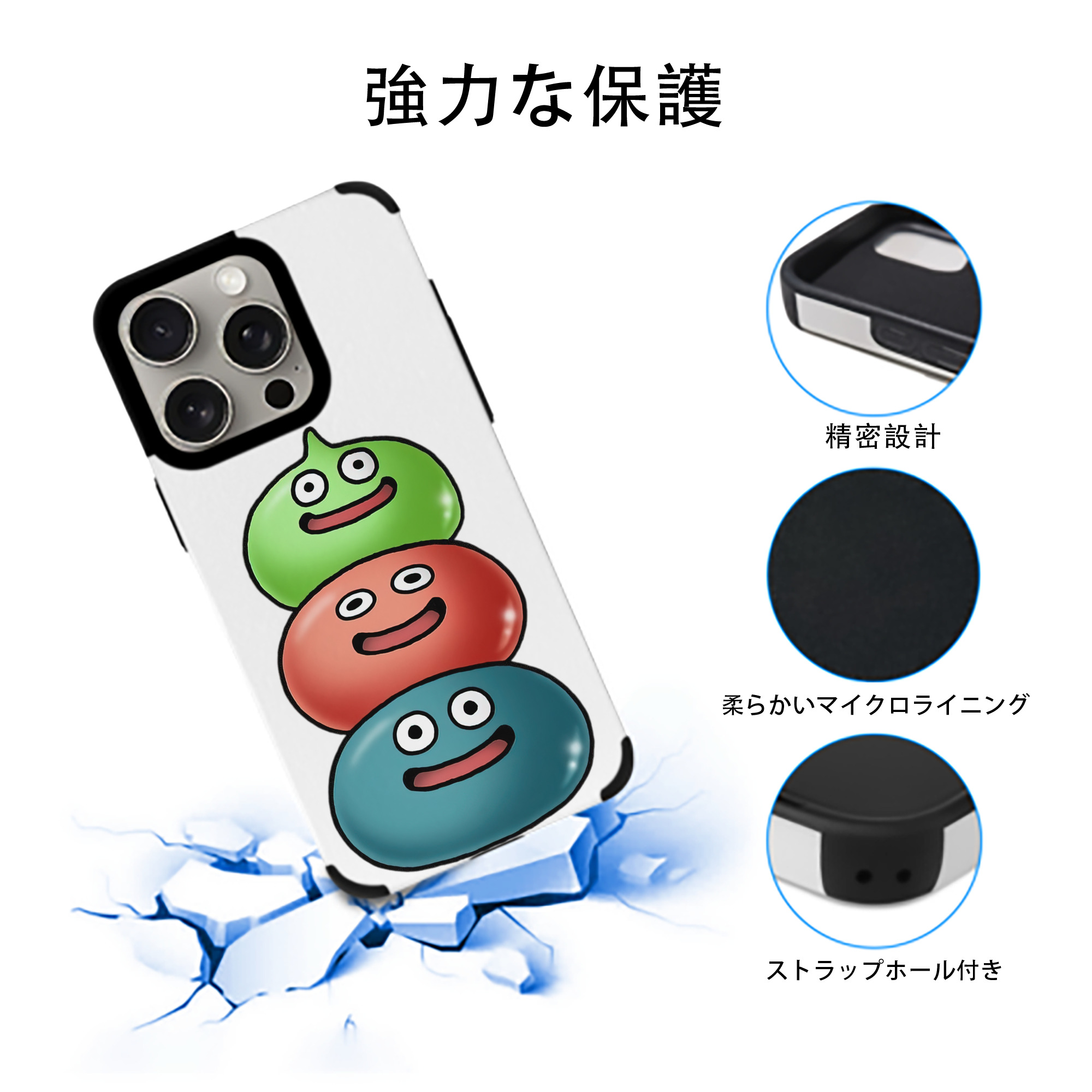 ドラゴンクエスト Doragon Kuesuto Dragon Quest 【iPhone15ProMax対応】 PUレザー スマホケース 耐衝撃＆黄変防止