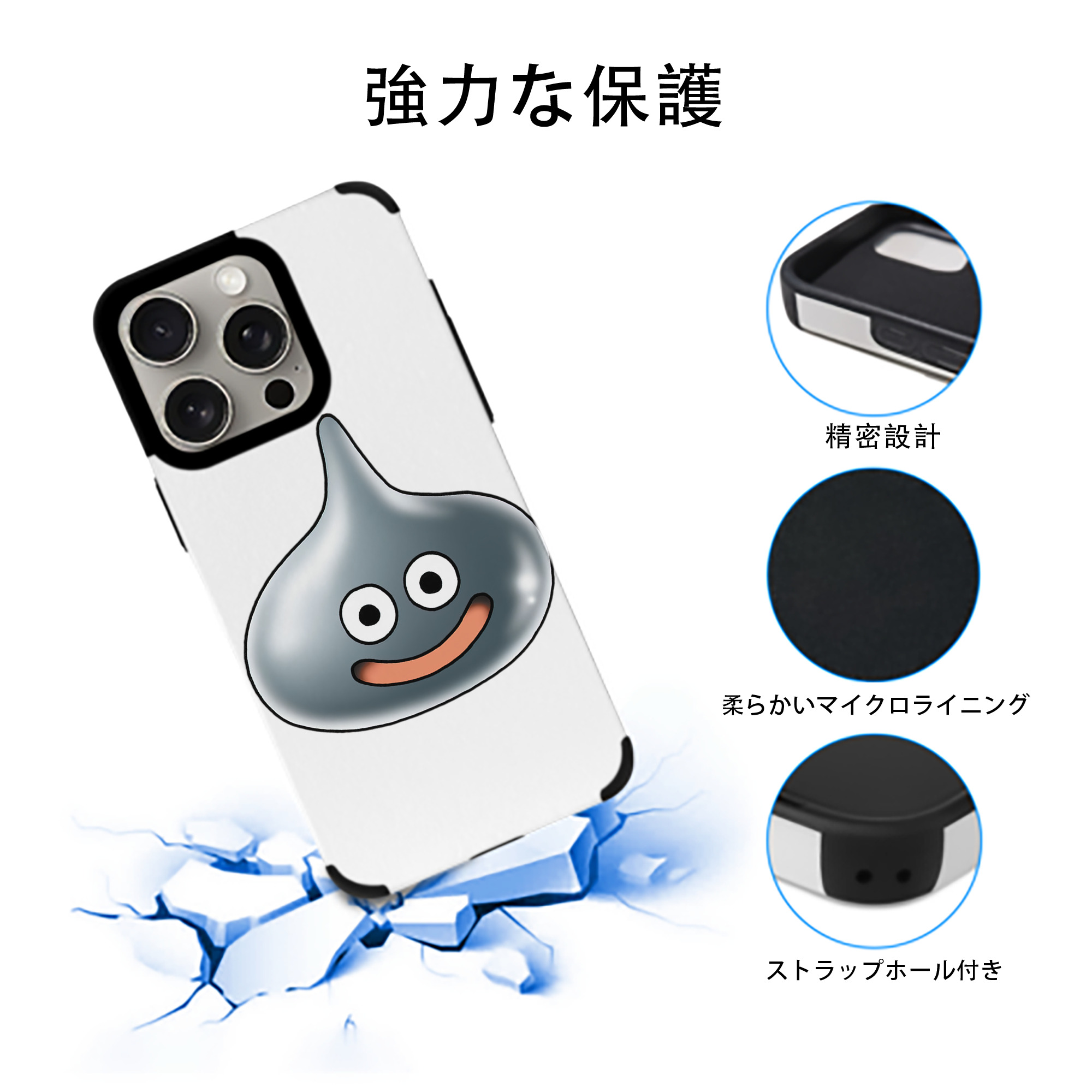 ドラゴンクエスト Doragon Kuesuto Dragon Quest 【iPhone15ProMax対応】 PUレザー スマホケース 耐衝撃＆黄変防止