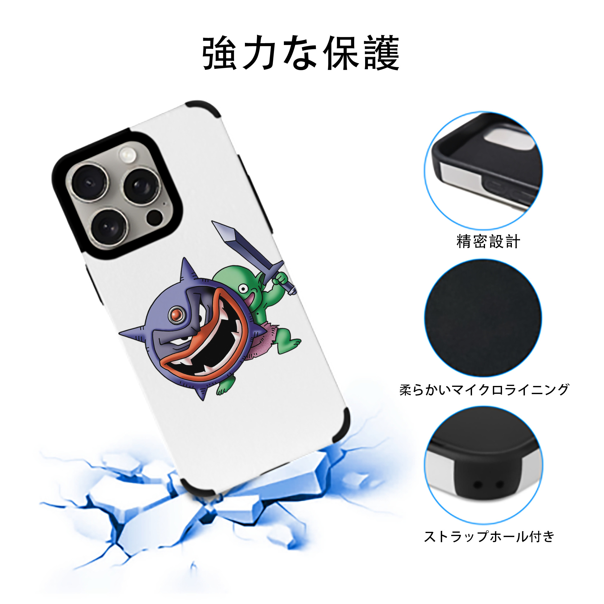 ドラゴンクエスト Doragon Kuesuto Dragon Quest 【iPhone15ProMax対応】 PUレザー スマホケース 耐衝撃＆黄変防止