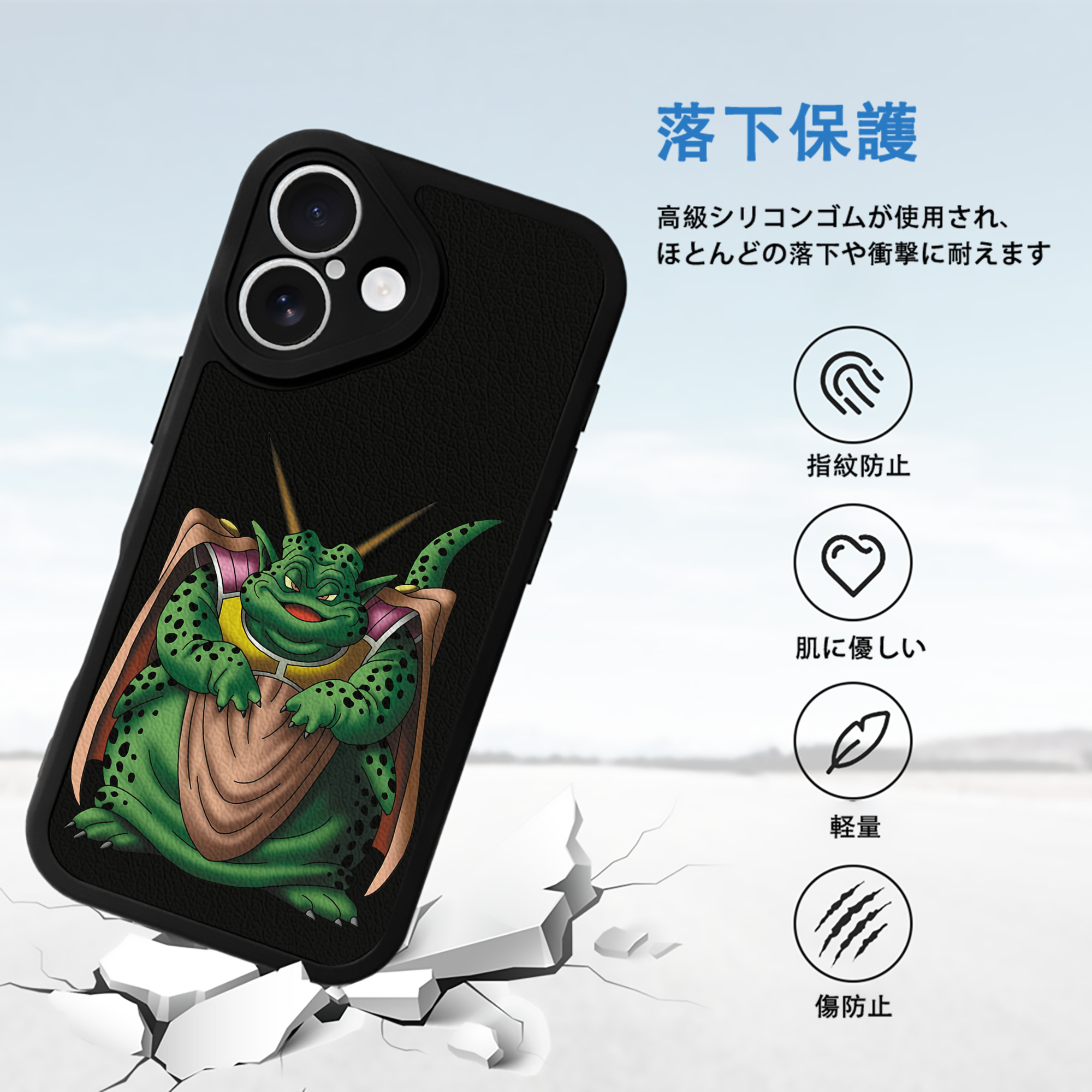 ドラゴンクエスト Doragon Kuesuto Dragon Quest 【iPhone 16シリーズ対応】シリコンスマホケース（レザー調） 材質：シリコン