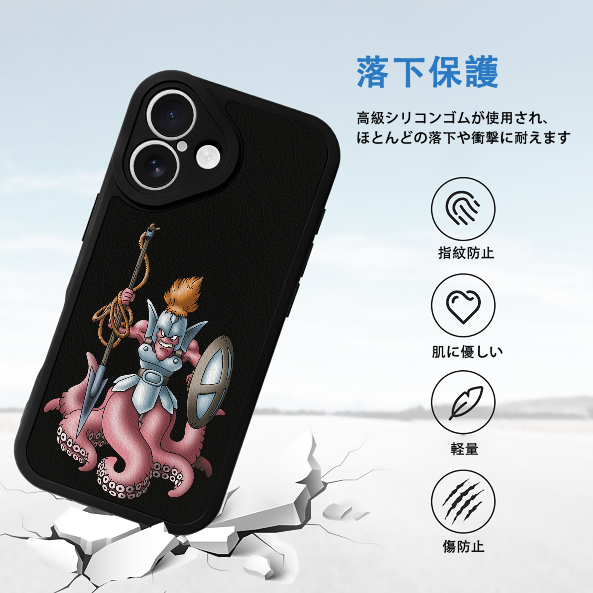 ドラゴンクエスト Doragon Kuesuto Dragon Quest 【iPhone 16シリーズ対応】シリコンスマホケース（レザー調） 材質：シリコン
