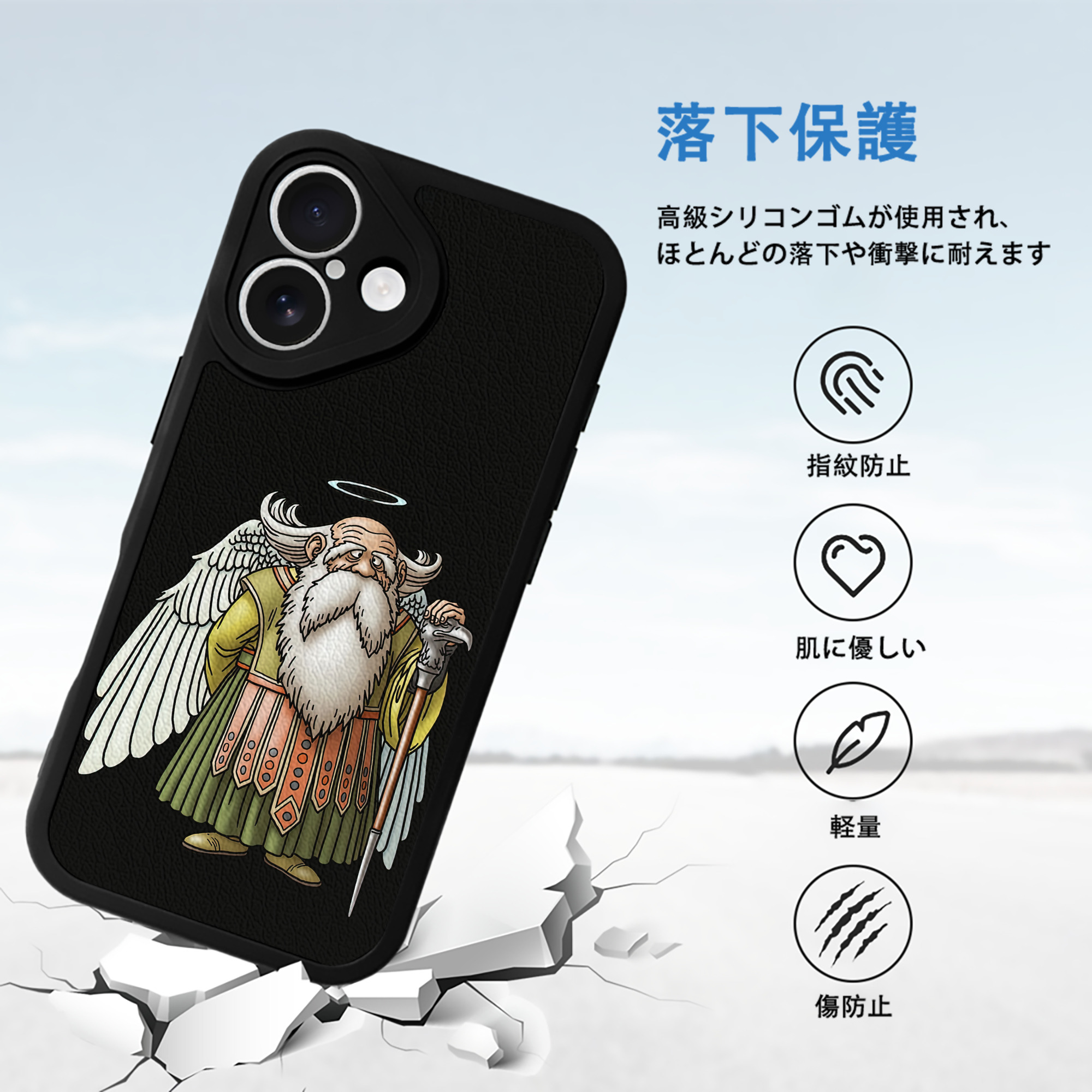 ドラゴンクエスト Doragon Kuesuto Dragon Quest 【iPhone 16シリーズ対応】シリコンスマホケース（レザー調） 材質：シリコン