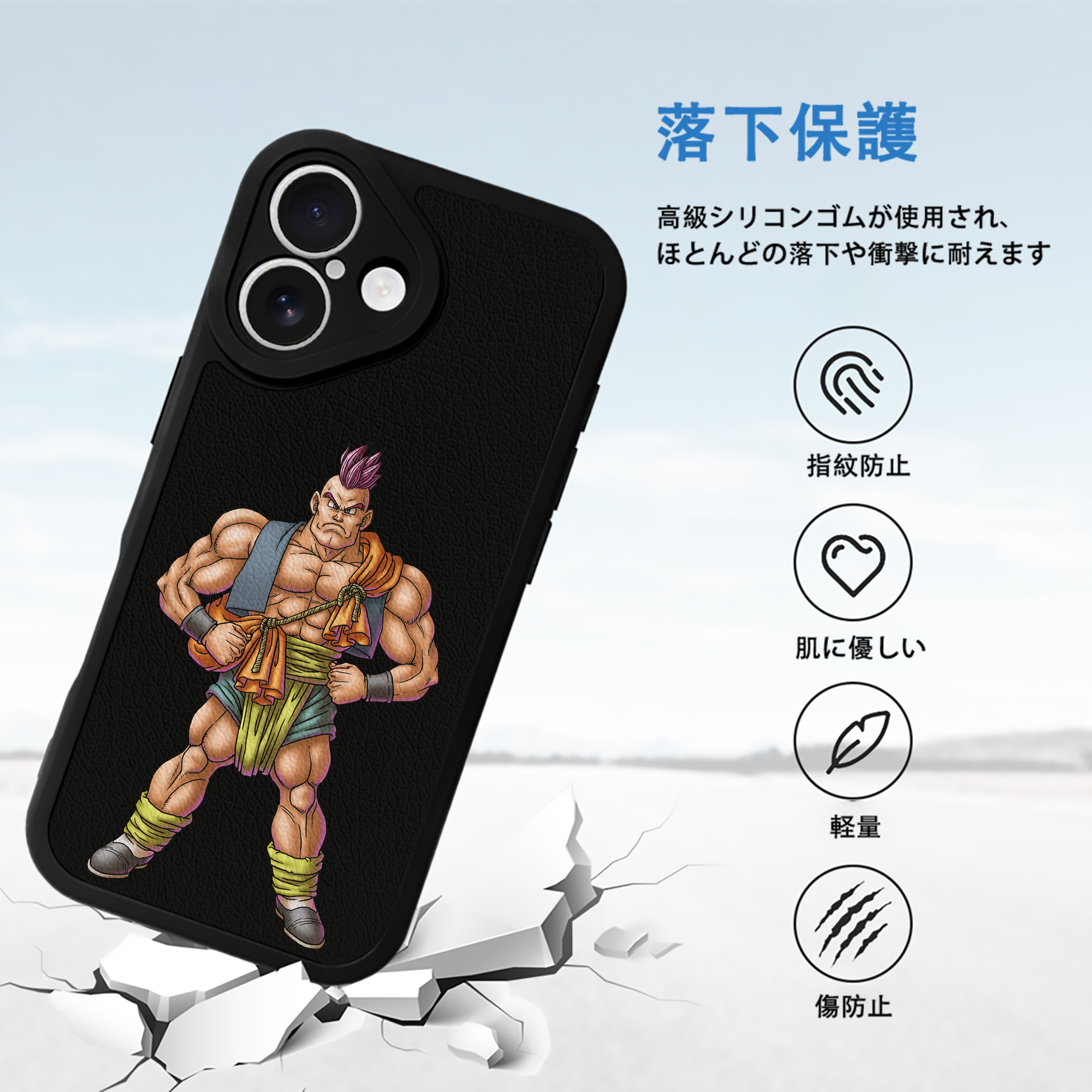 ドラゴンクエスト Doragon Kuesuto Dragon Quest 【iPhone 16シリーズ対応】シリコンスマホケース（レザー調） 材質：シリコン