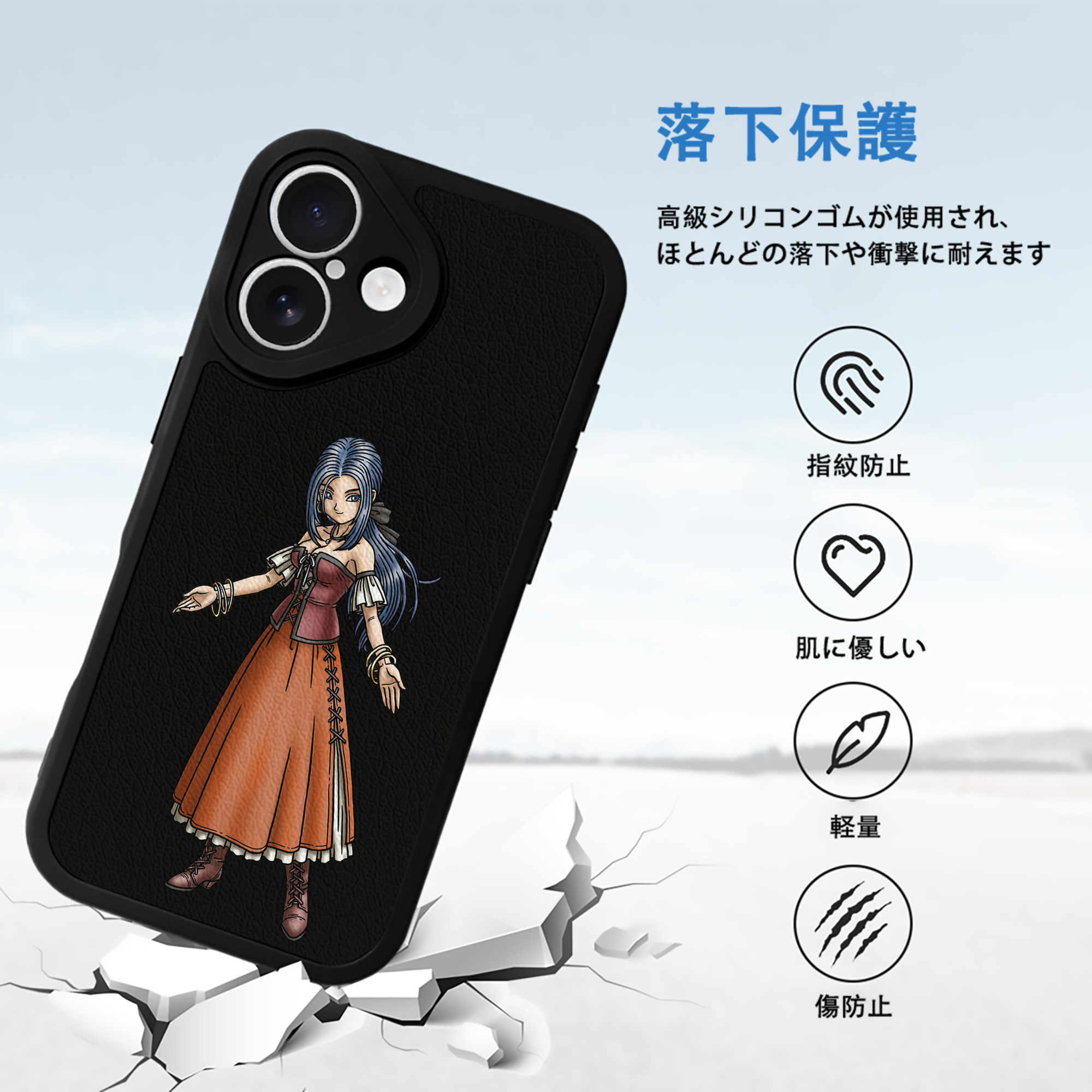 ドラゴンクエスト Doragon Kuesuto Dragon Quest 【iPhone 16シリーズ対応】シリコンスマホケース（レザー調） 材質：シリコン