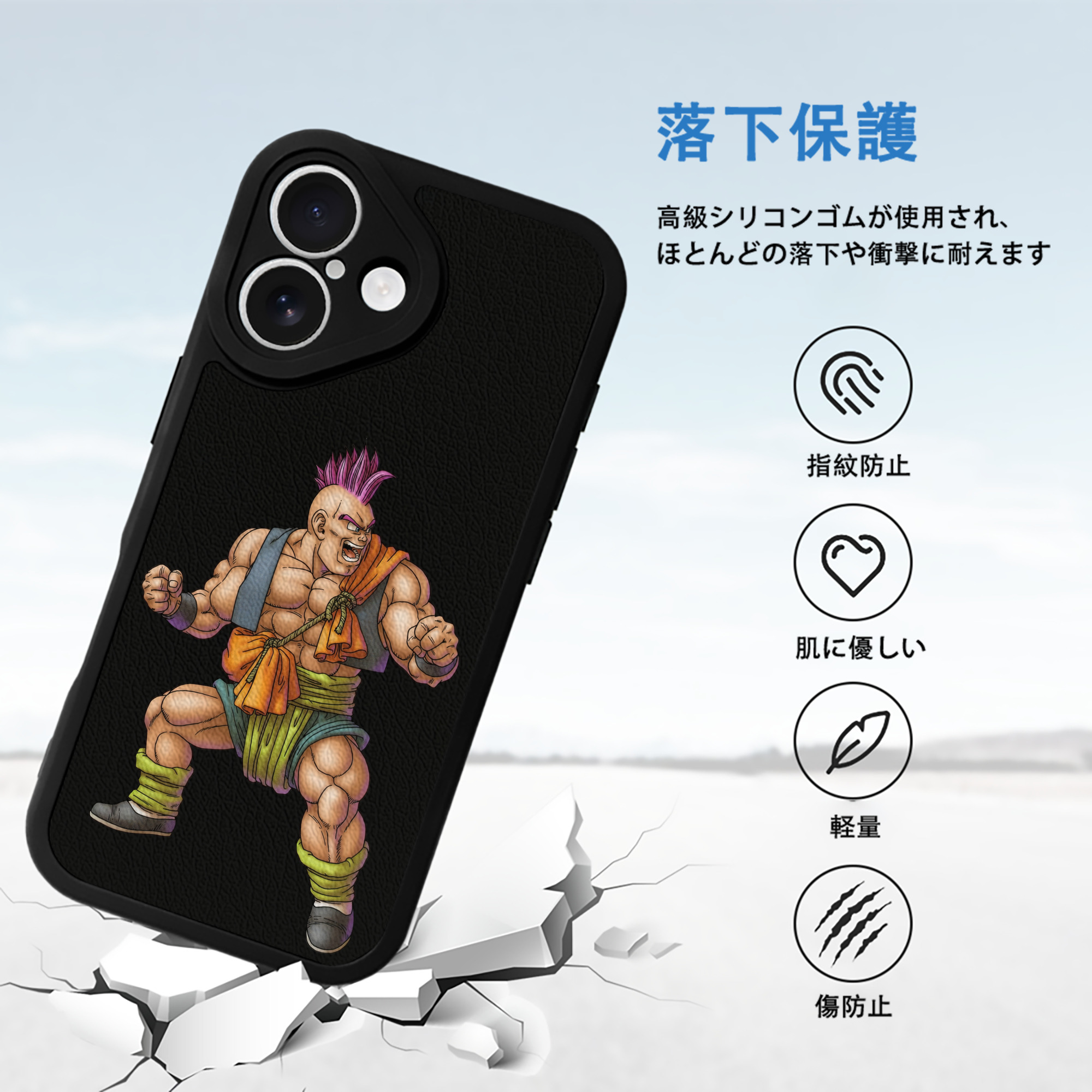 ドラゴンクエスト Doragon Kuesuto Dragon Quest 【iPhone 16シリーズ対応】シリコンスマホケース（レザー調） 材質：シリコン