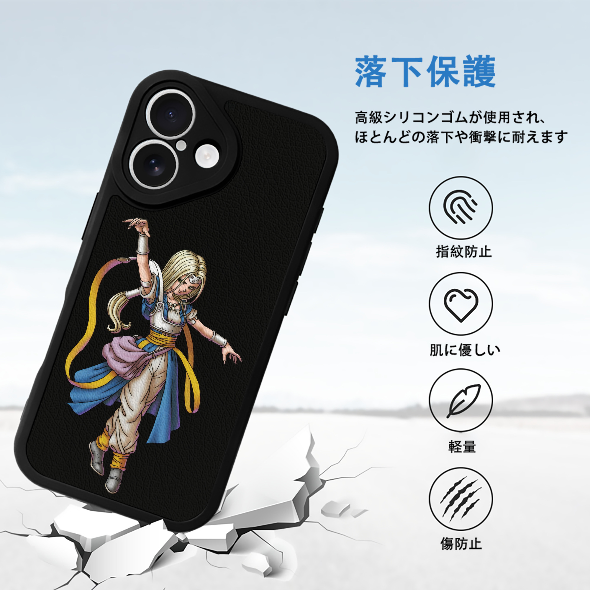 ドラゴンクエスト Doragon Kuesuto Dragon Quest 【iPhone 16シリーズ対応】シリコンスマホケース（レザー調） 材質：シリコン