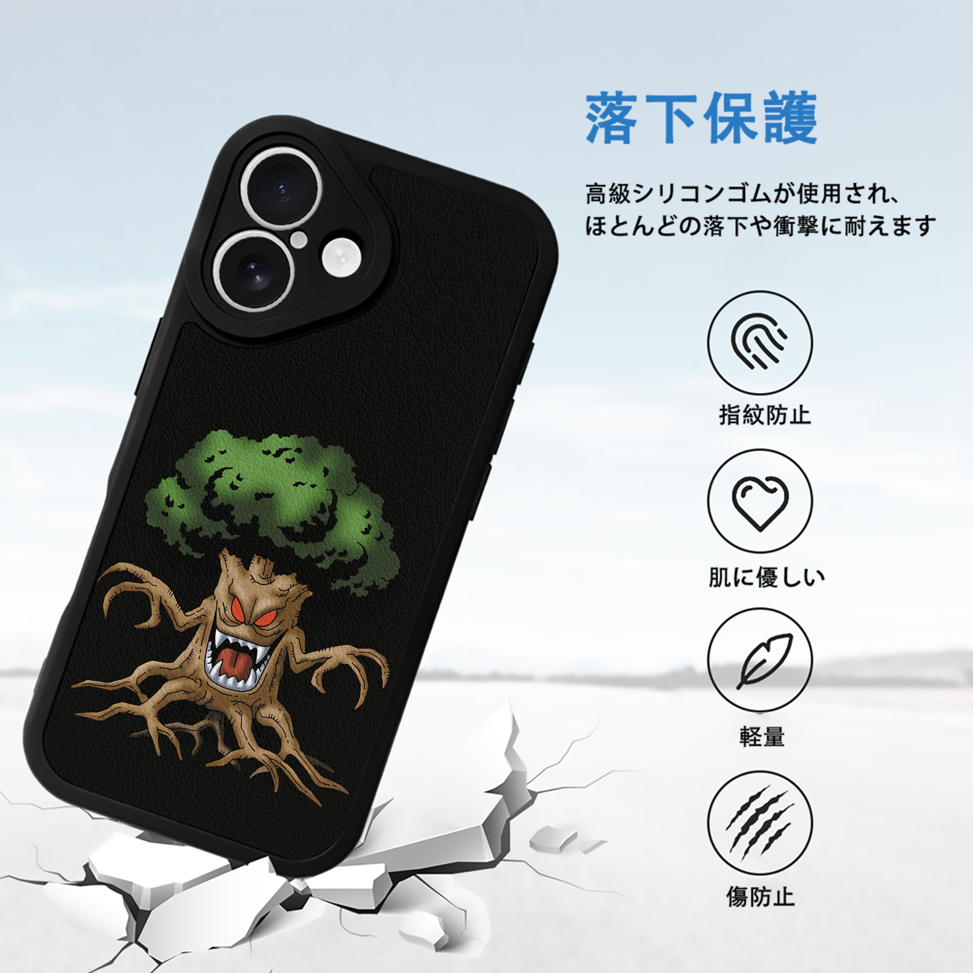 ドラゴンクエスト Doragon Kuesuto Dragon Quest 【iPhone 16シリーズ対応】シリコンスマホケース（レザー調） 材質：シリコン