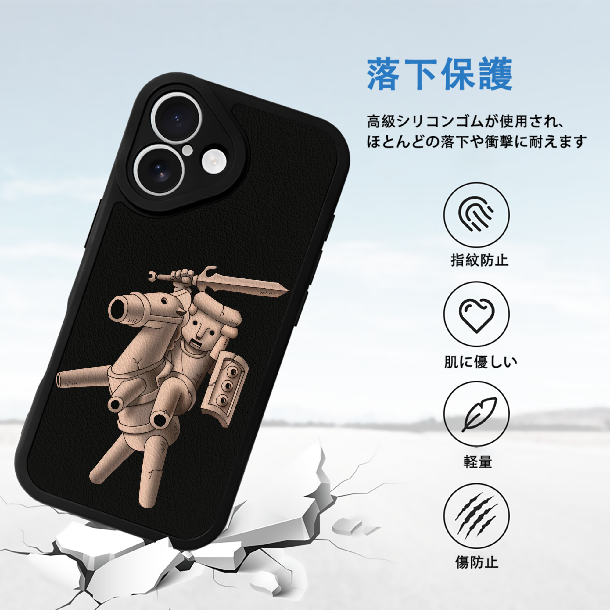 ドラゴンクエスト Doragon Kuesuto Dragon Quest 【iPhone 16シリーズ対応】シリコンスマホケース（レザー調） 材質：シリコン