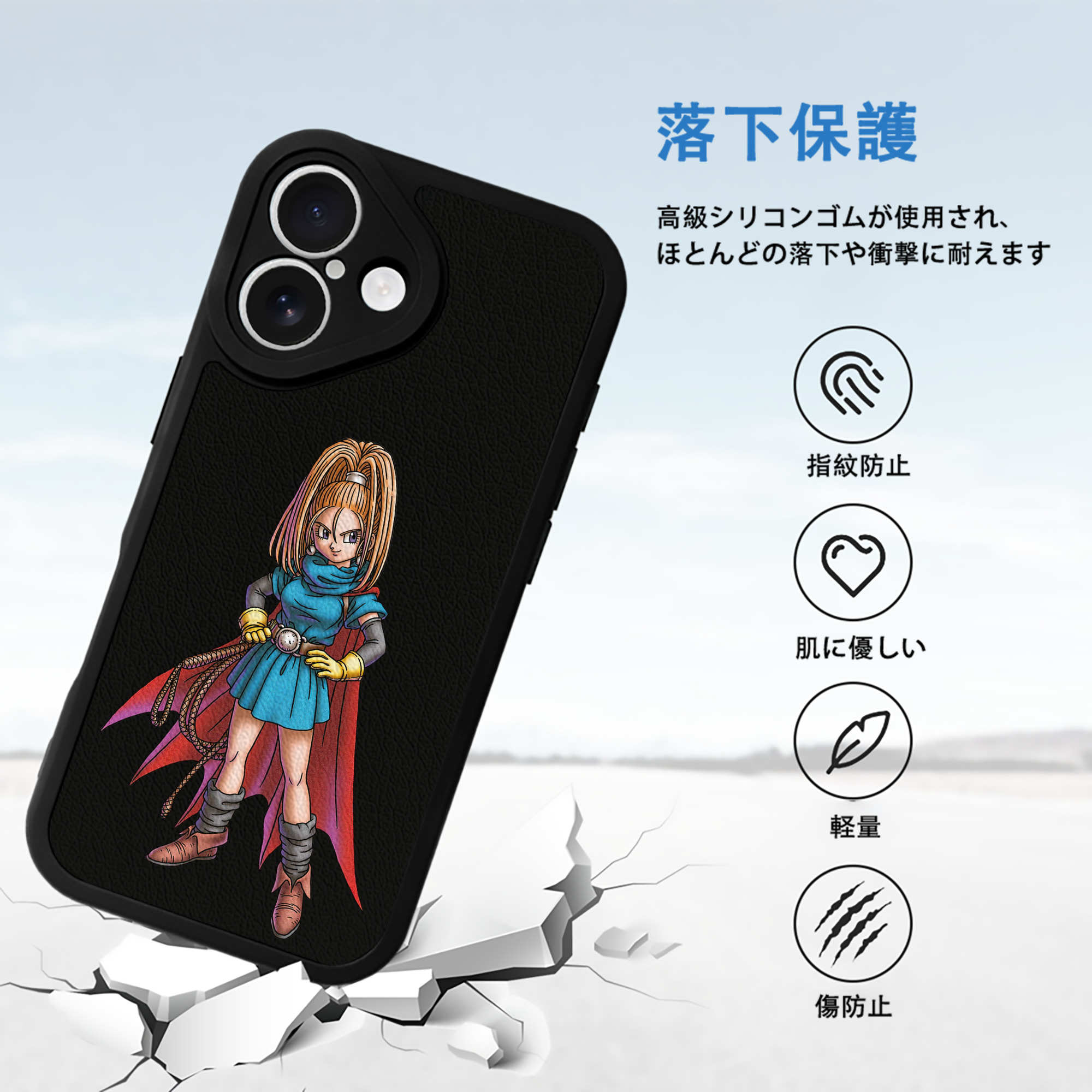 ドラゴンクエスト Doragon Kuesuto Dragon Quest 【iPhone 16シリーズ対応】シリコンスマホケース（レザー調） 材質：シリコン