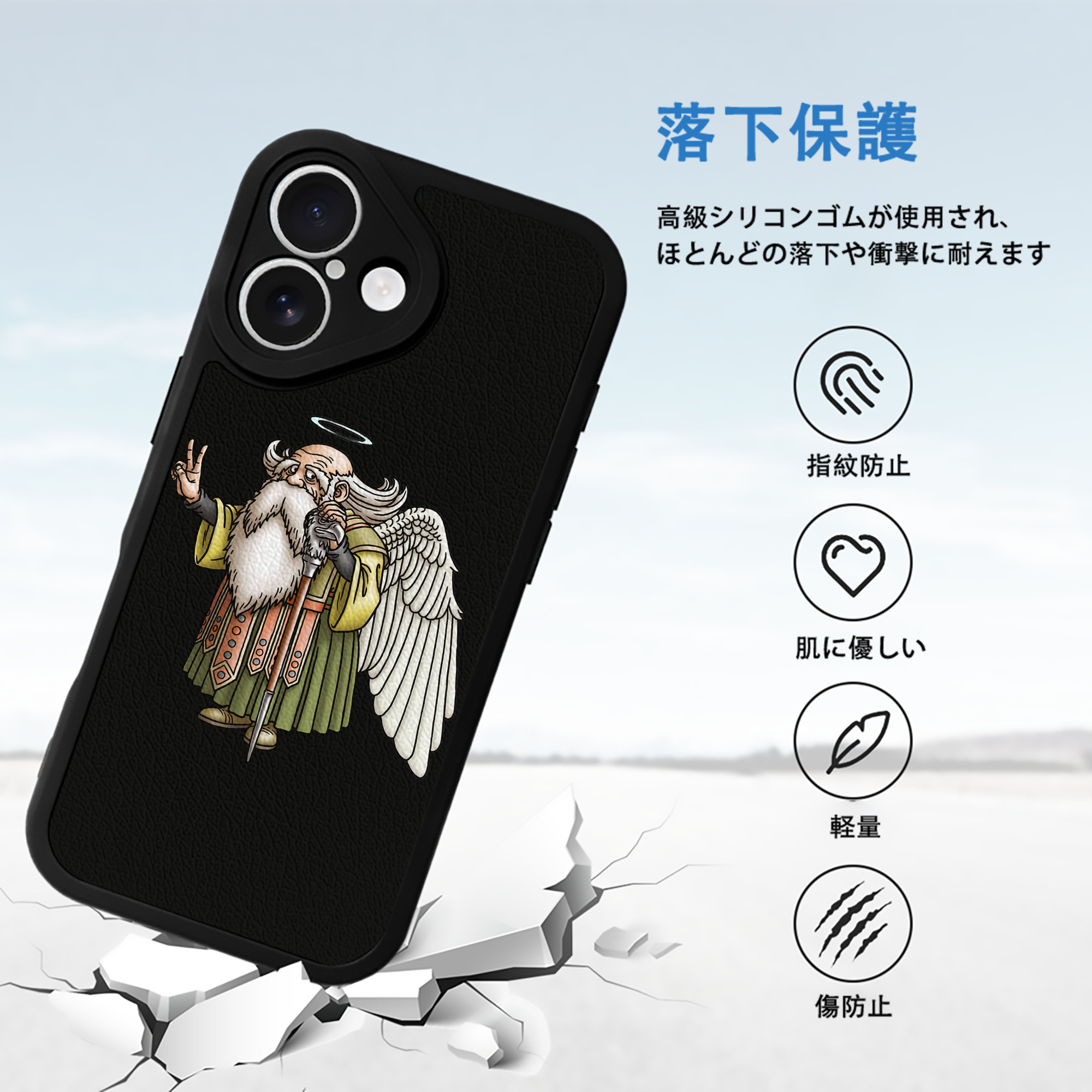 ドラゴンクエスト Doragon Kuesuto Dragon Quest 【iPhone 16シリーズ対応】シリコンスマホケース（レザー調） 材質：シリコン