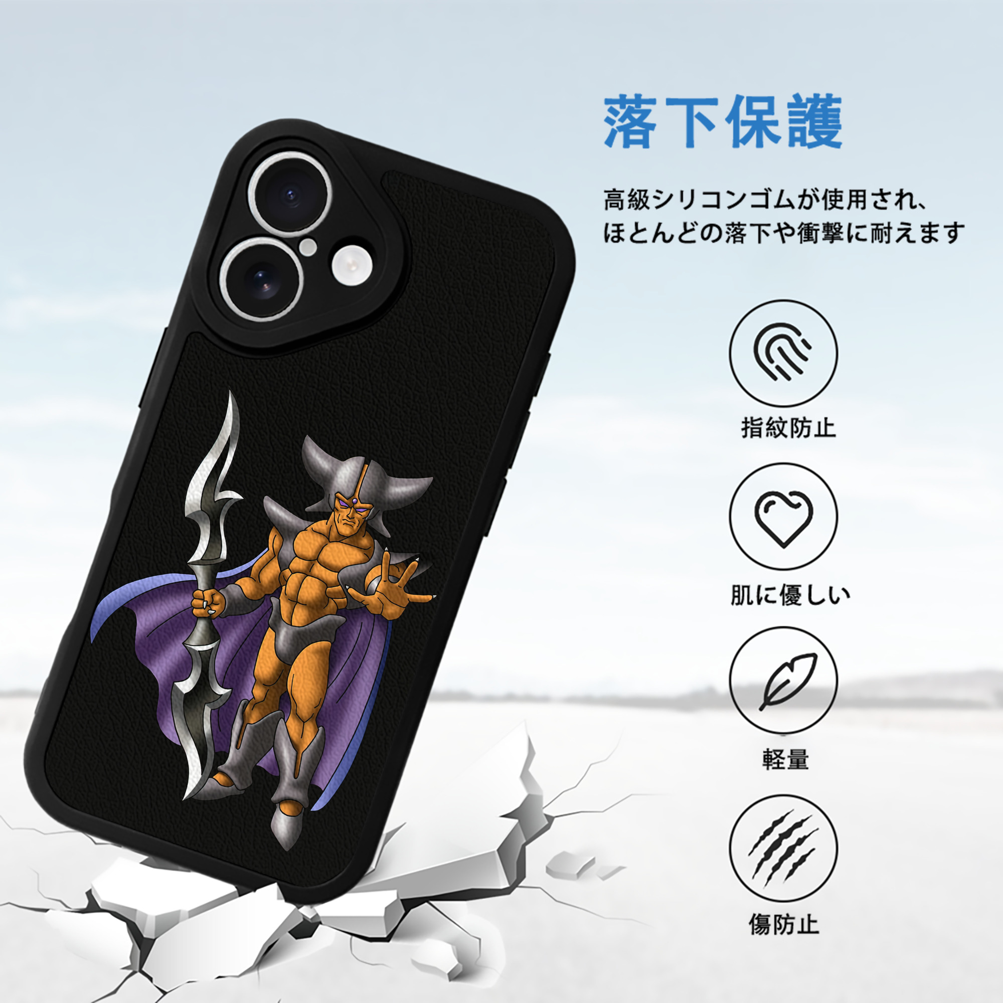 ドラゴンクエスト Doragon Kuesuto Dragon Quest 【iPhone 16シリーズ対応】シリコンスマホケース（レザー調） 材質：シリコン