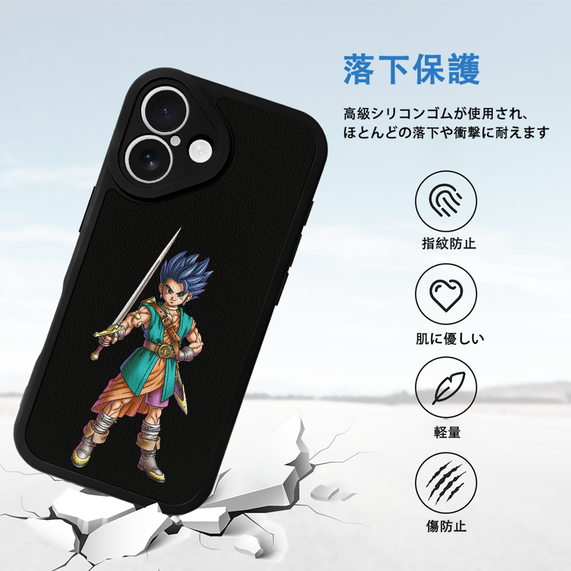 ドラゴンクエスト Doragon Kuesuto Dragon Quest 【iPhone 16シリーズ対応】シリコンスマホケース（レザー調） 材質：シリコン