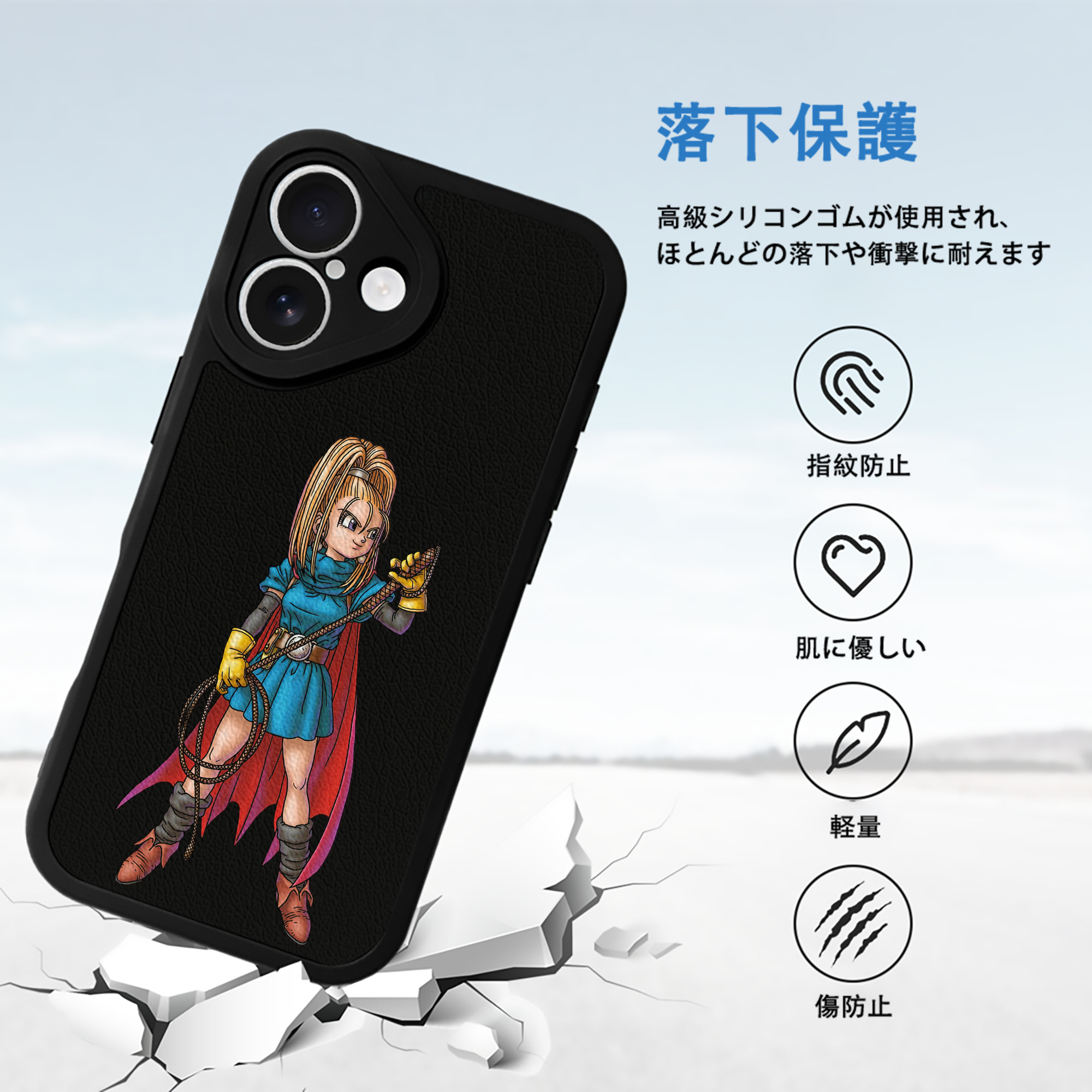 ドラゴンクエスト Doragon Kuesuto Dragon Quest 【iPhone 16シリーズ対応】シリコンスマホケース（レザー調） 材質：シリコン