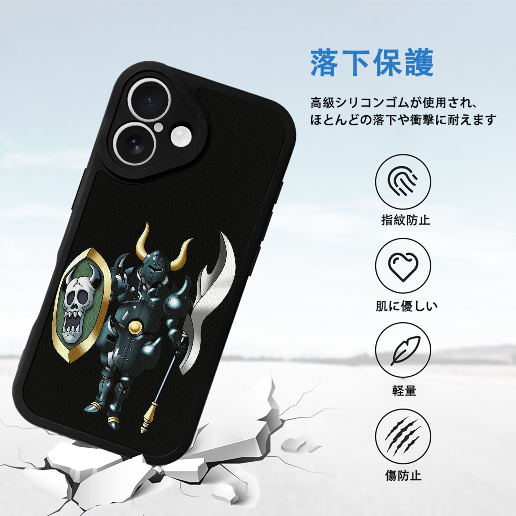 ドラゴンクエスト Doragon Kuesuto Dragon Quest 【iPhone 16シリーズ対応】シリコンスマホケース（レザー調） 材質：シリコン