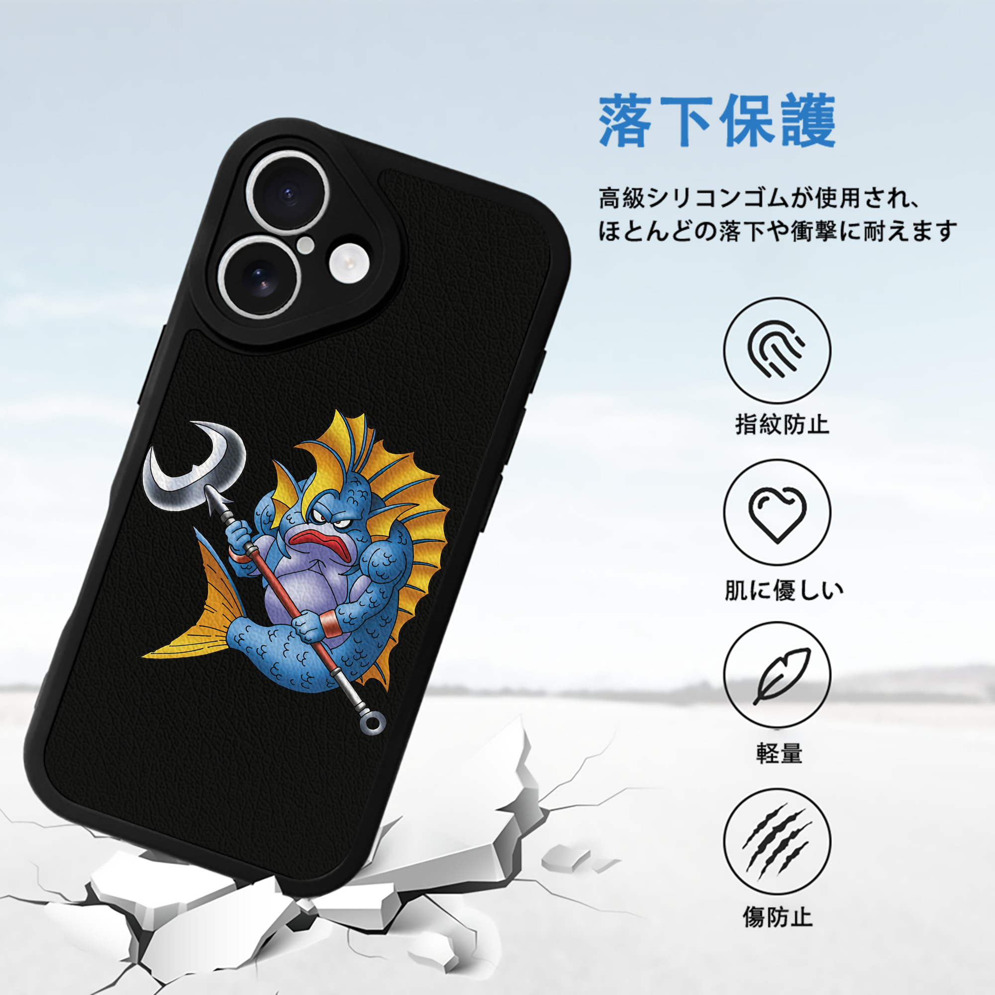 ドラゴンクエスト Doragon Kuesuto Dragon Quest 【iPhone 16シリーズ対応】シリコンスマホケース（レザー調） 材質：シリコン