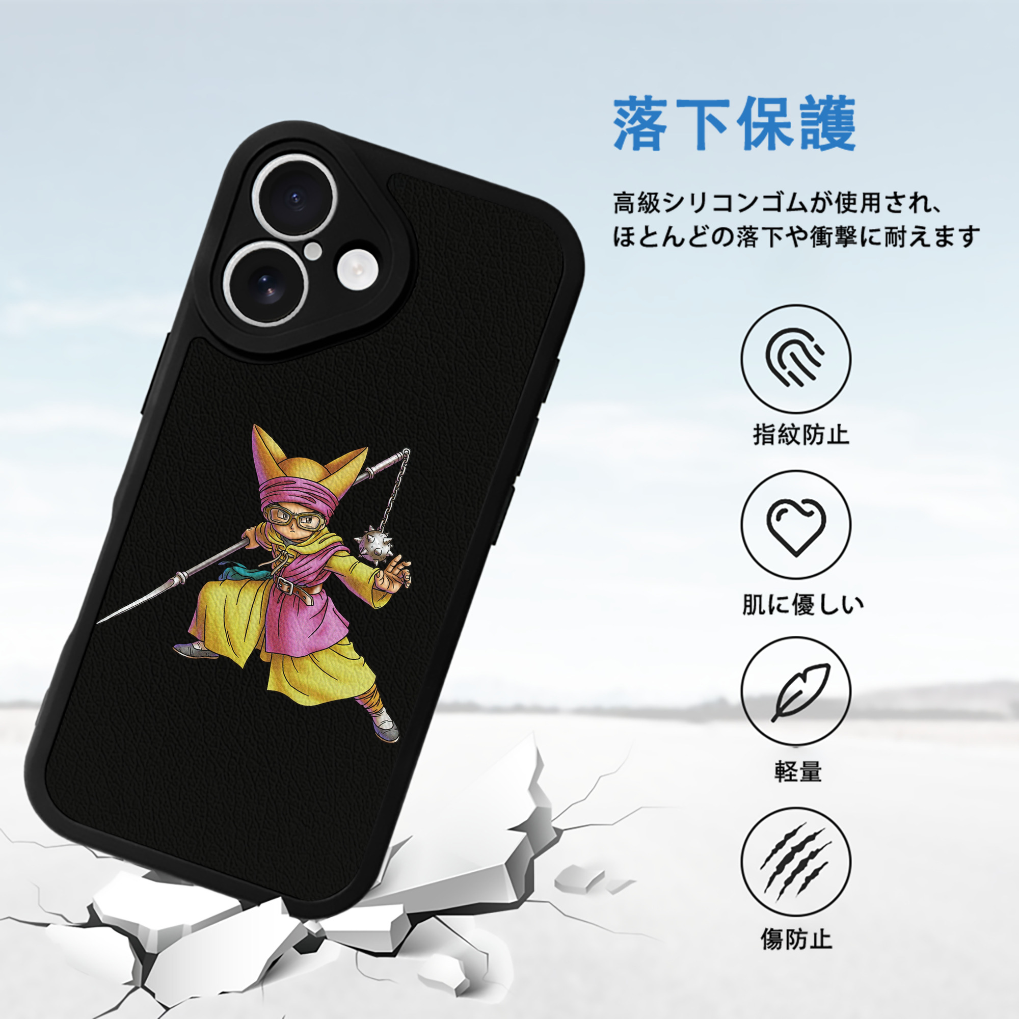 ドラゴンクエスト Doragon Kuesuto Dragon Quest 【iPhone 16シリーズ対応】シリコンスマホケース（レザー調） 材質：シリコン