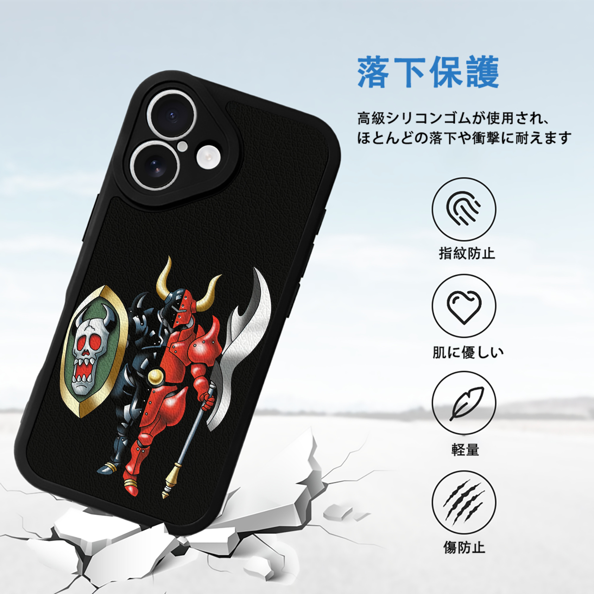 ドラゴンクエスト Doragon Kuesuto Dragon Quest 【iPhone 16シリーズ対応】シリコンスマホケース（レザー調） 材質：シリコン