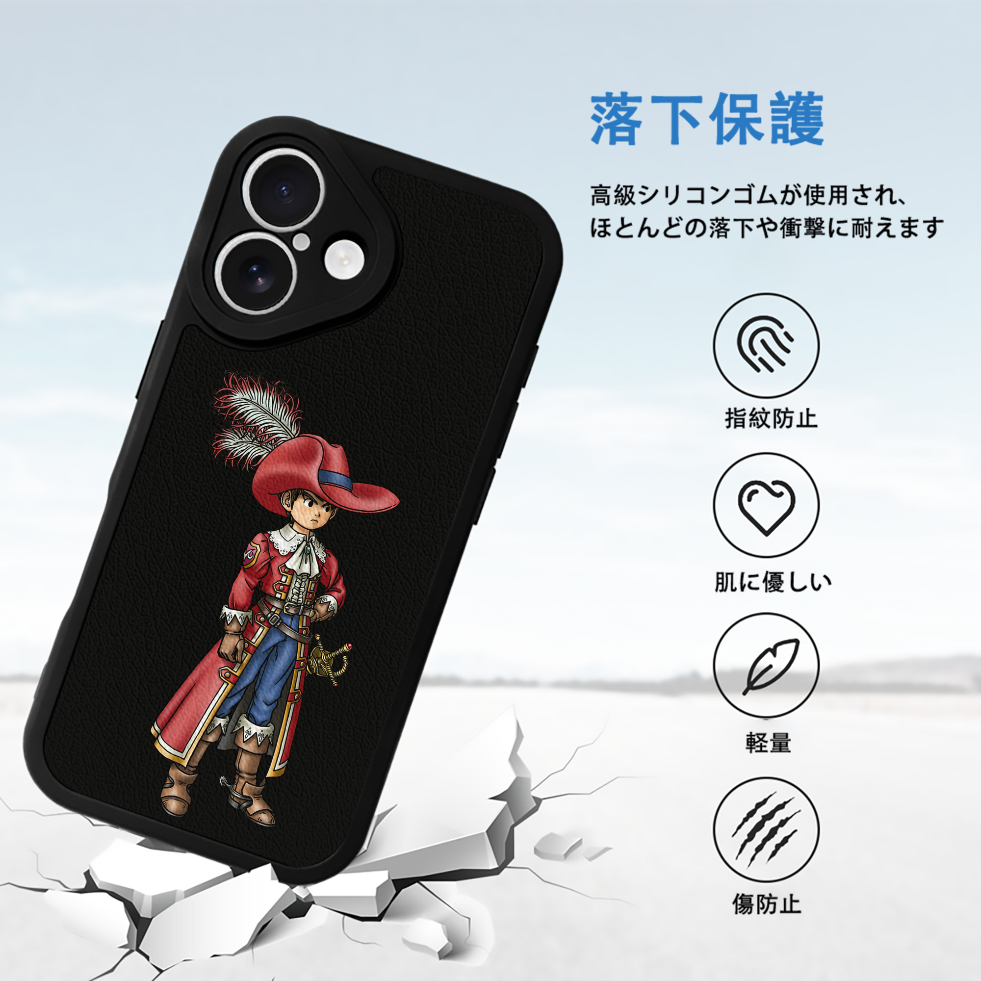 ドラゴンクエスト Doragon Kuesuto Dragon Quest 【iPhone 16シリーズ対応】シリコンスマホケース（レザー調） 材質：シリコン