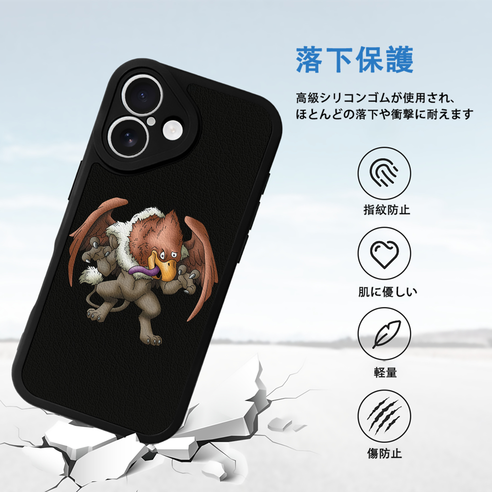 ドラゴンクエスト Doragon Kuesuto Dragon Quest 【iPhone 16シリーズ対応】シリコンスマホケース（レザー調） 材質：シリコン