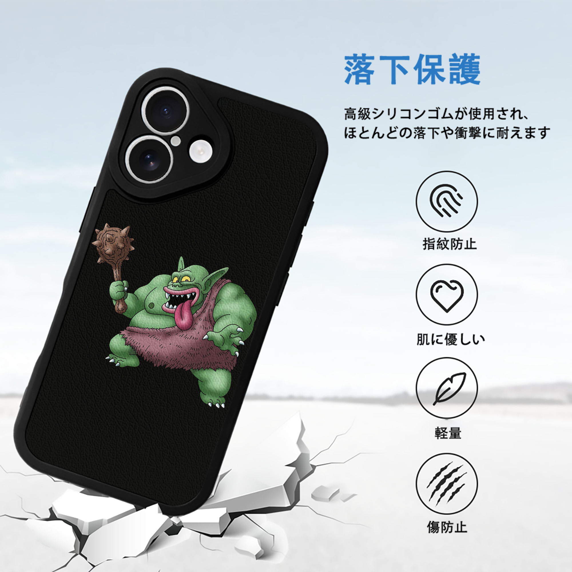 ドラゴンクエスト Doragon Kuesuto Dragon Quest 【iPhone 16シリーズ対応】シリコンスマホケース（レザー調） 材質：シリコン