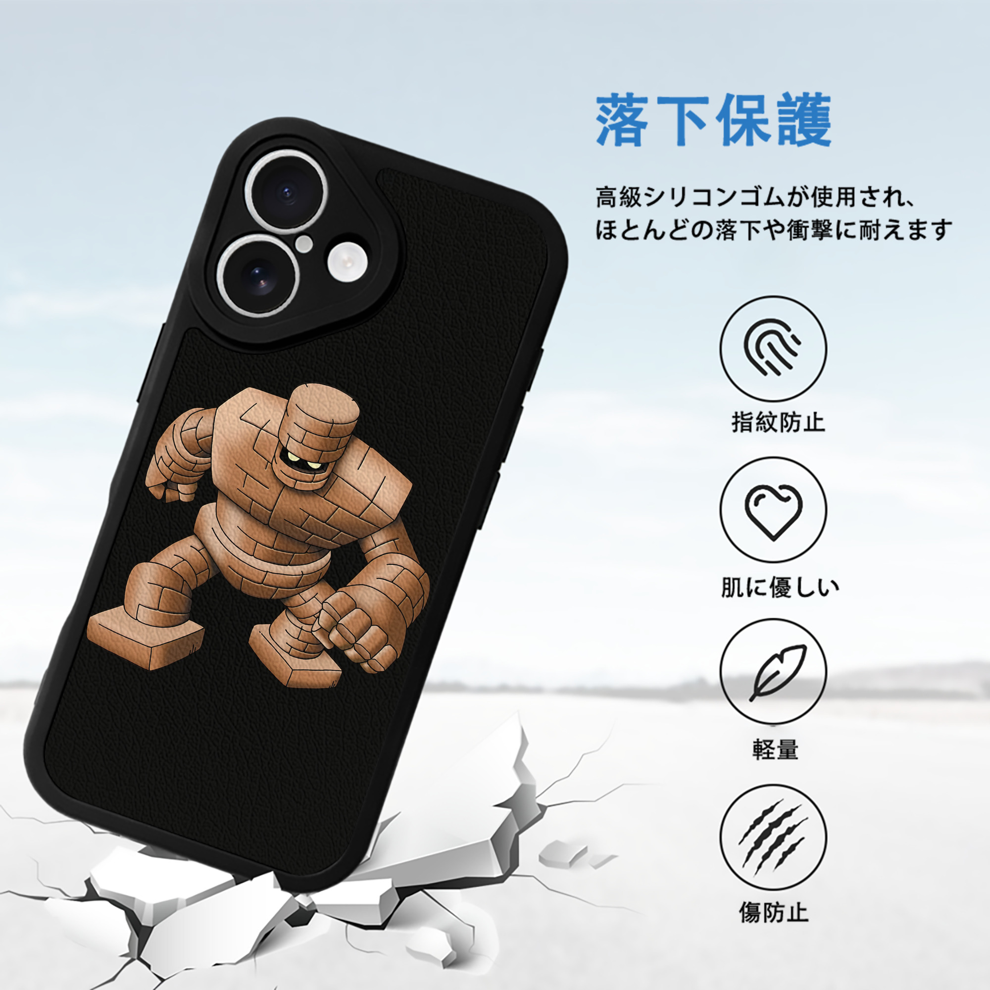 ドラゴンクエスト Doragon Kuesuto Dragon Quest 【iPhone 16シリーズ対応】シリコンスマホケース（レザー調） 材質：シリコン