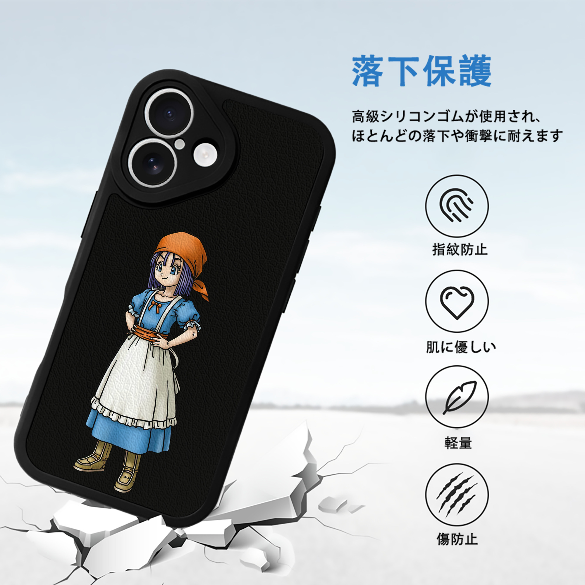 ドラゴンクエスト Doragon Kuesuto Dragon Quest 【iPhone 16シリーズ対応】シリコンスマホケース（レザー調） 材質：シリコン