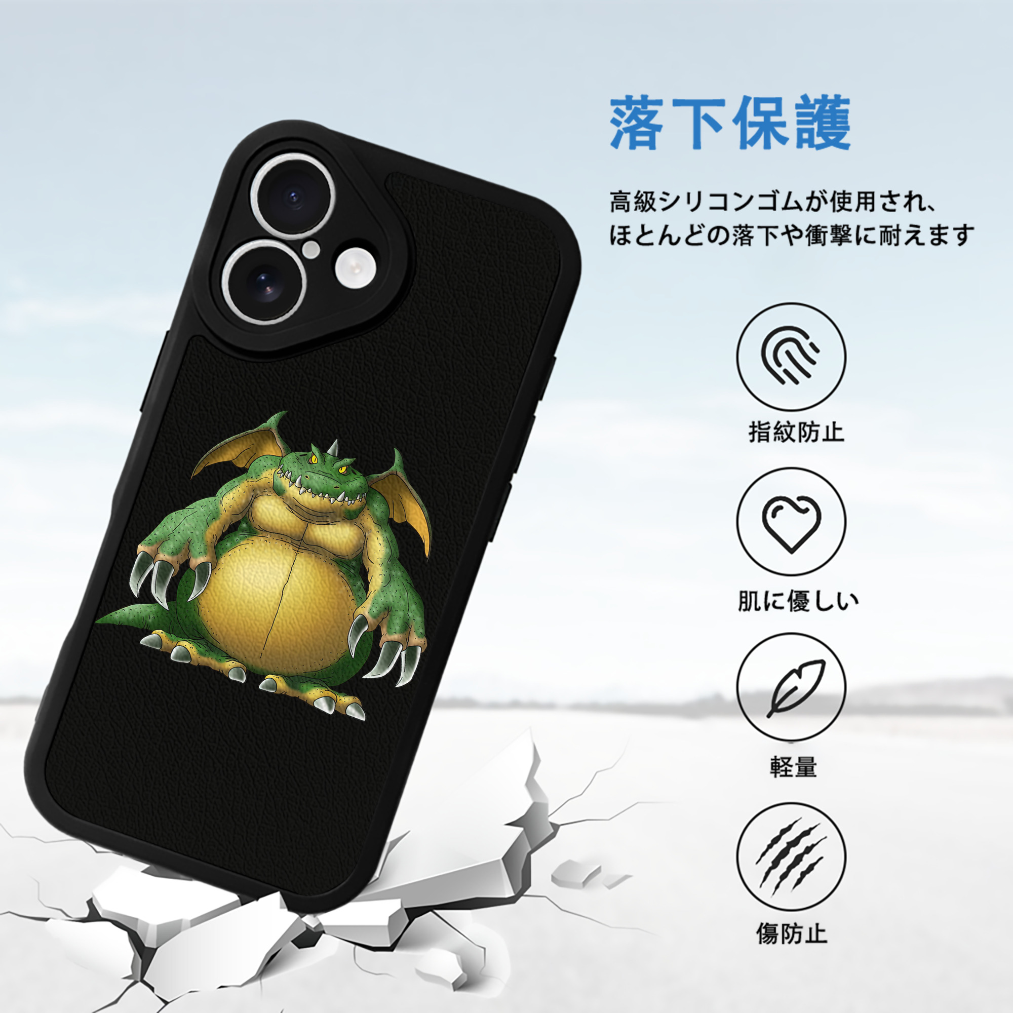 ドラゴンクエスト Doragon Kuesuto Dragon Quest 【iPhone 16シリーズ対応】シリコンスマホケース（レザー調） 材質：シリコン