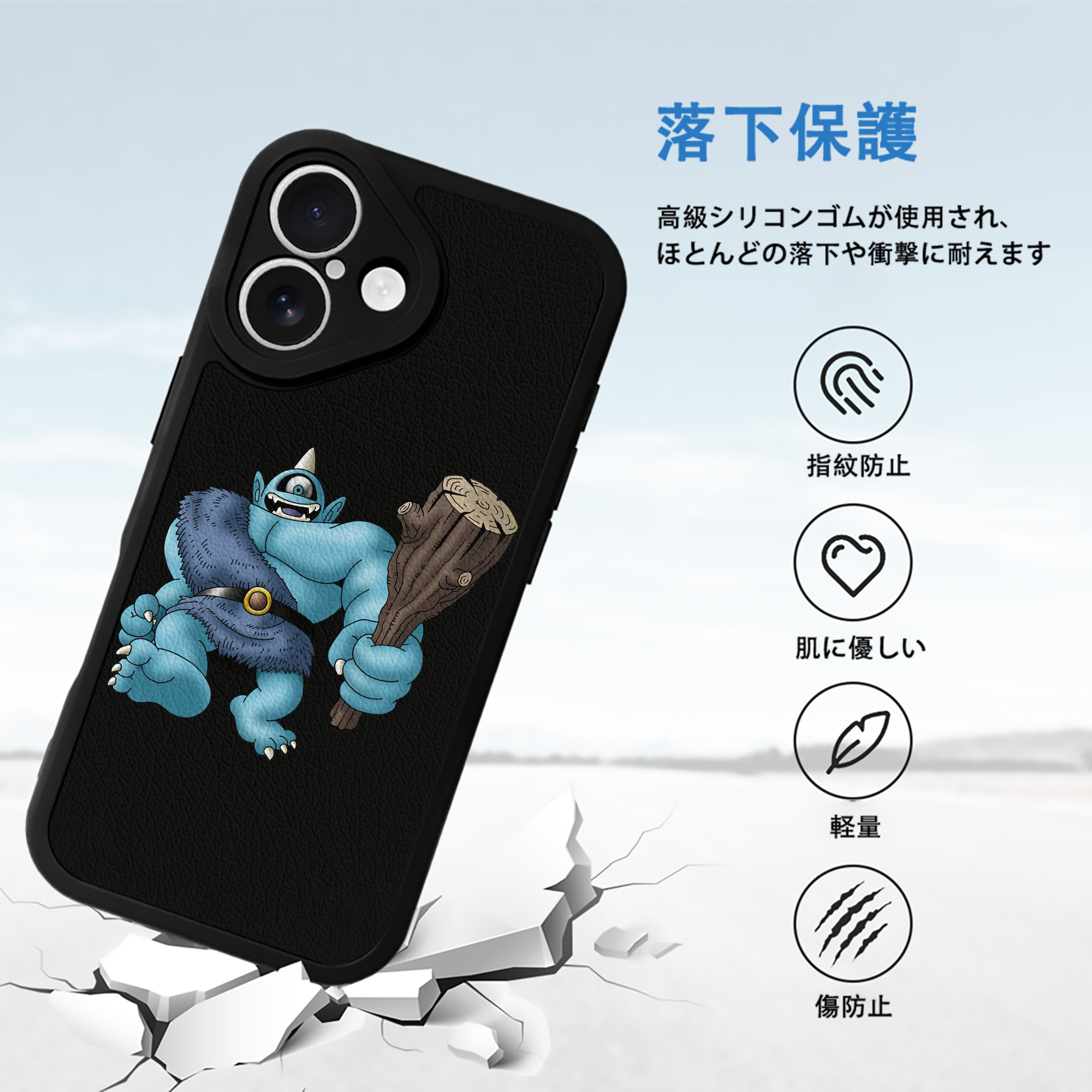 ドラゴンクエスト Doragon Kuesuto Dragon Quest 【iPhone 16シリーズ対応】シリコンスマホケース（レザー調） 材質：シリコン