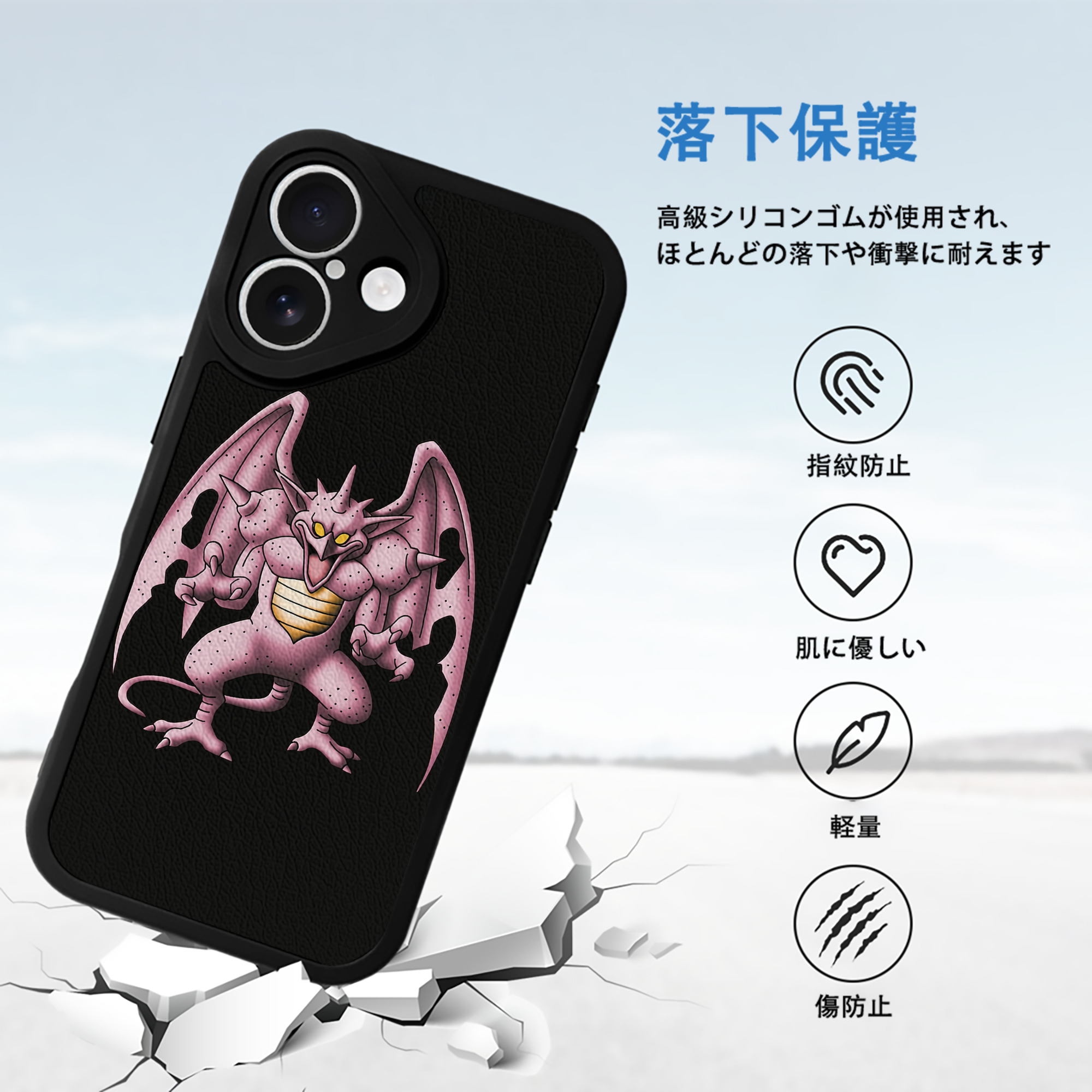 ドラゴンクエスト Doragon Kuesuto Dragon Quest 【iPhone 16シリーズ対応】シリコンスマホケース（レザー調） 材質：シリコン