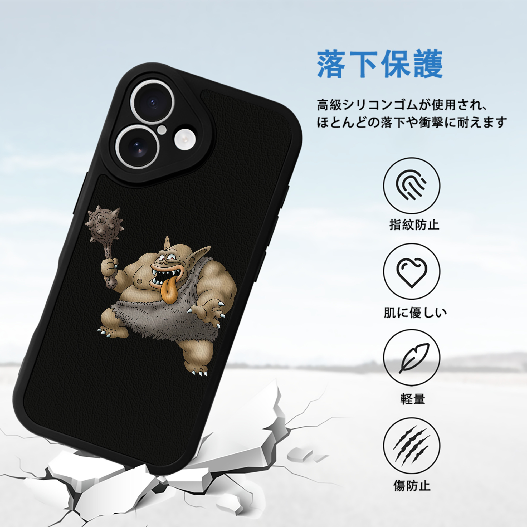 ドラゴンクエスト Doragon Kuesuto Dragon Quest 【iPhone 16シリーズ対応】シリコンスマホケース（レザー調） 材質：シリコン