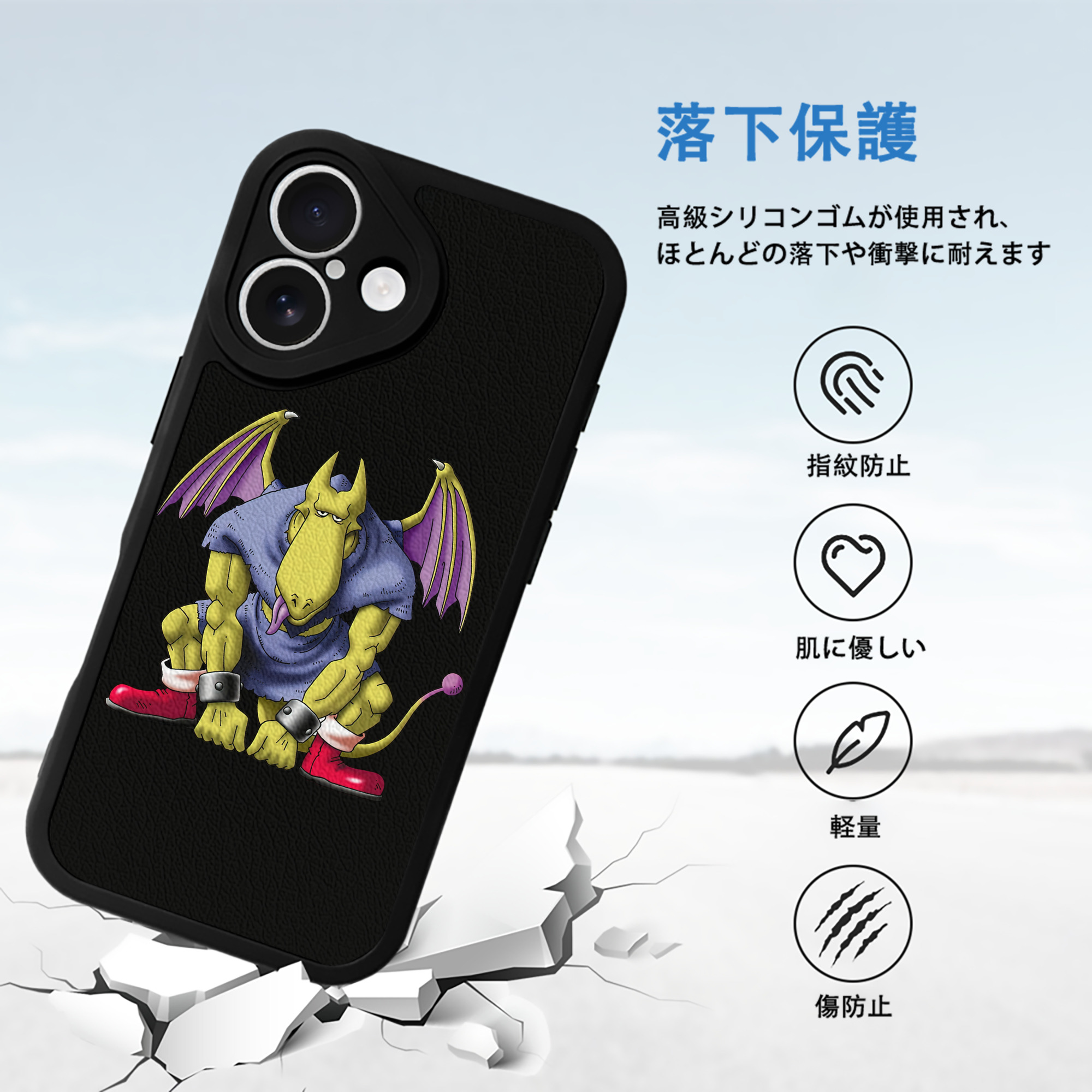 ドラゴンクエスト Doragon Kuesuto Dragon Quest 【iPhone 16シリーズ対応】シリコンスマホケース（レザー調） 材質：シリコン