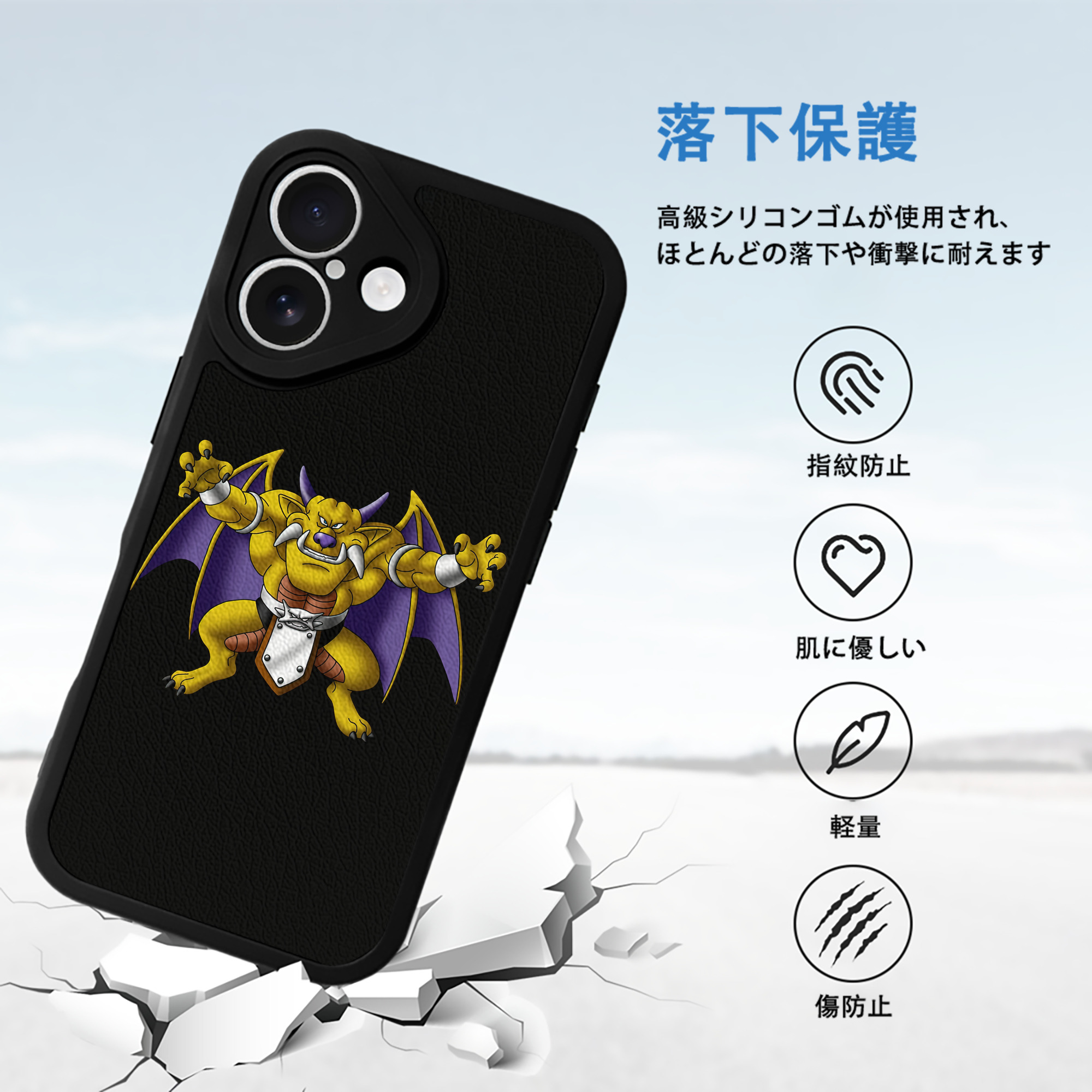 ドラゴンクエスト Doragon Kuesuto Dragon Quest 【iPhone 16シリーズ対応】シリコンスマホケース（レザー調） 材質：シリコン