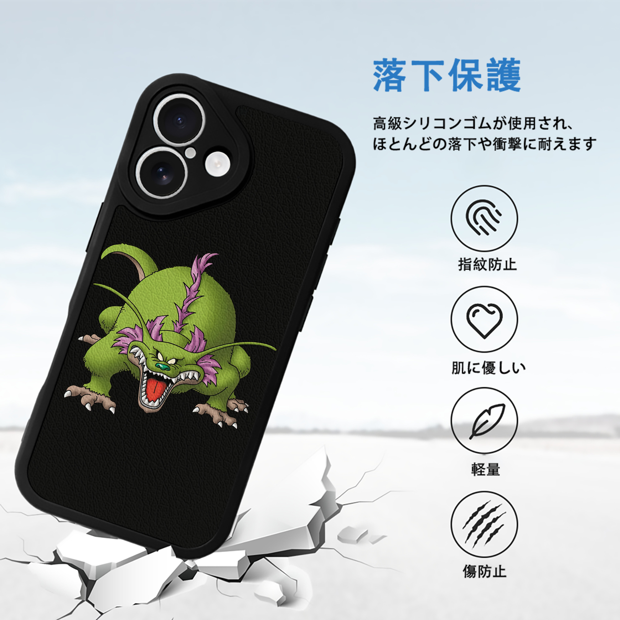 ドラゴンクエスト Doragon Kuesuto Dragon Quest 【iPhone 16シリーズ対応】シリコンスマホケース（レザー調） 材質：シリコン