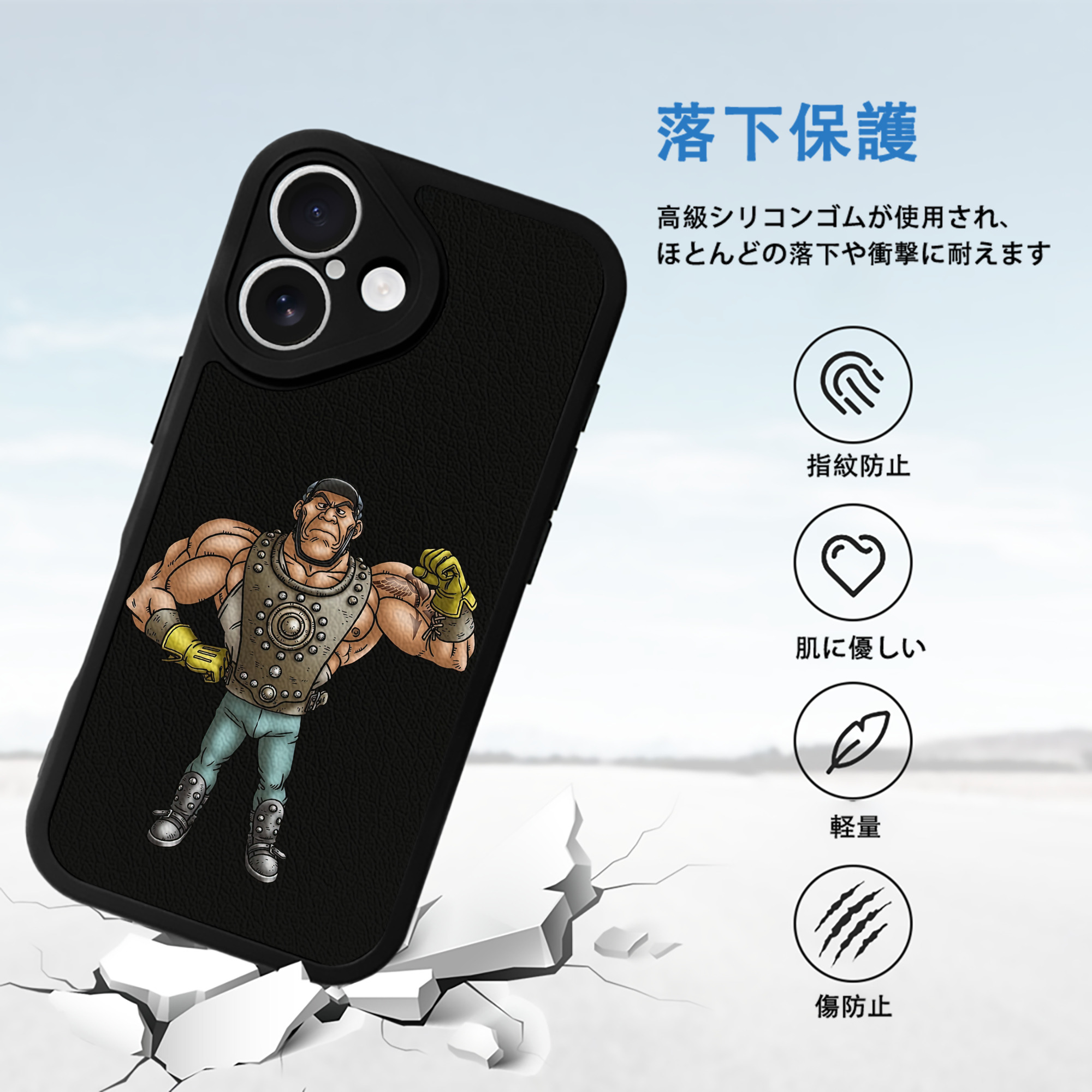 ドラゴンクエスト Doragon Kuesuto Dragon Quest 【iPhone 16シリーズ対応】シリコンスマホケース（レザー調） 材質：シリコン