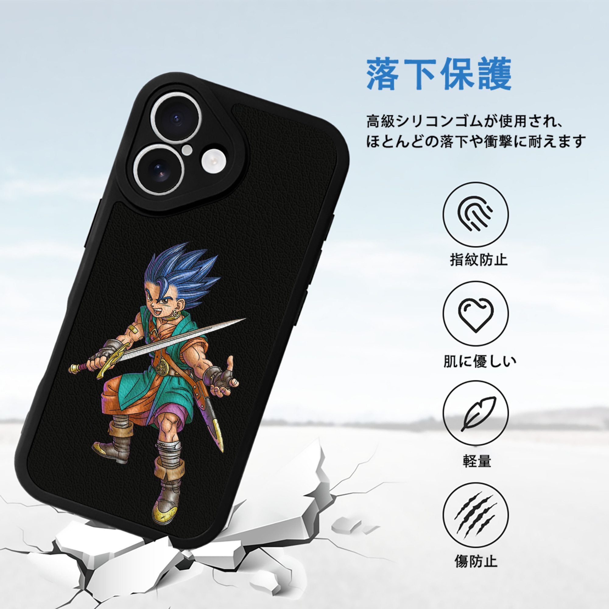 ドラゴンクエスト Doragon Kuesuto Dragon Quest 【iPhone 16シリーズ対応】シリコンスマホケース（レザー調） 材質：シリコン