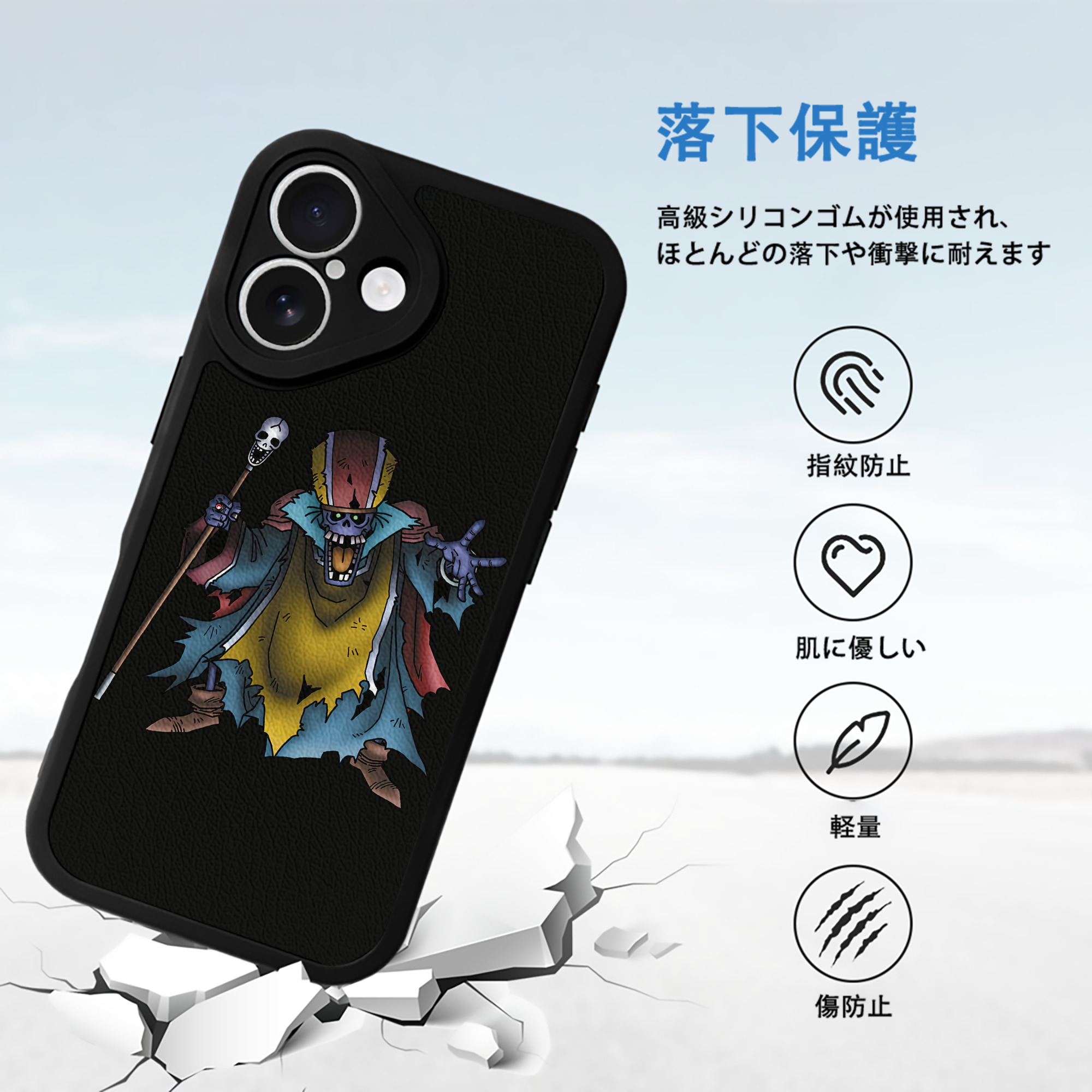 ドラゴンクエスト Doragon Kuesuto Dragon Quest 【iPhone 16シリーズ対応】シリコンスマホケース（レザー調） 材質：シリコン