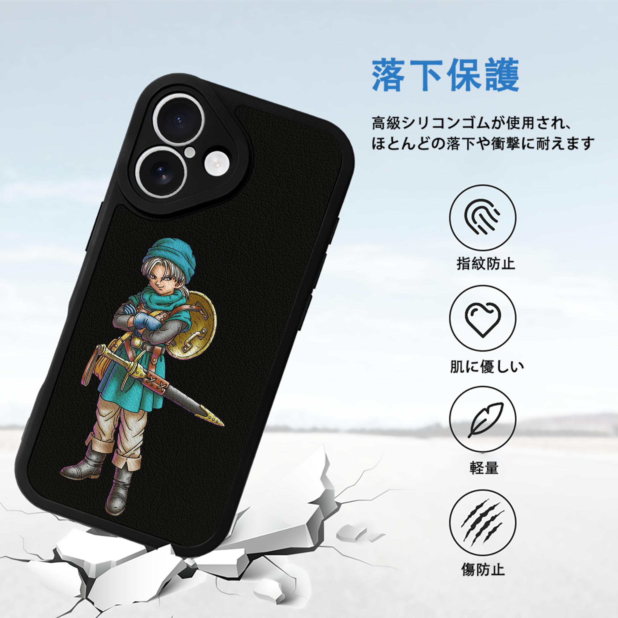 ドラゴンクエスト Doragon Kuesuto Dragon Quest 【iPhone 16シリーズ対応】シリコンスマホケース（レザー調） 材質：シリコン