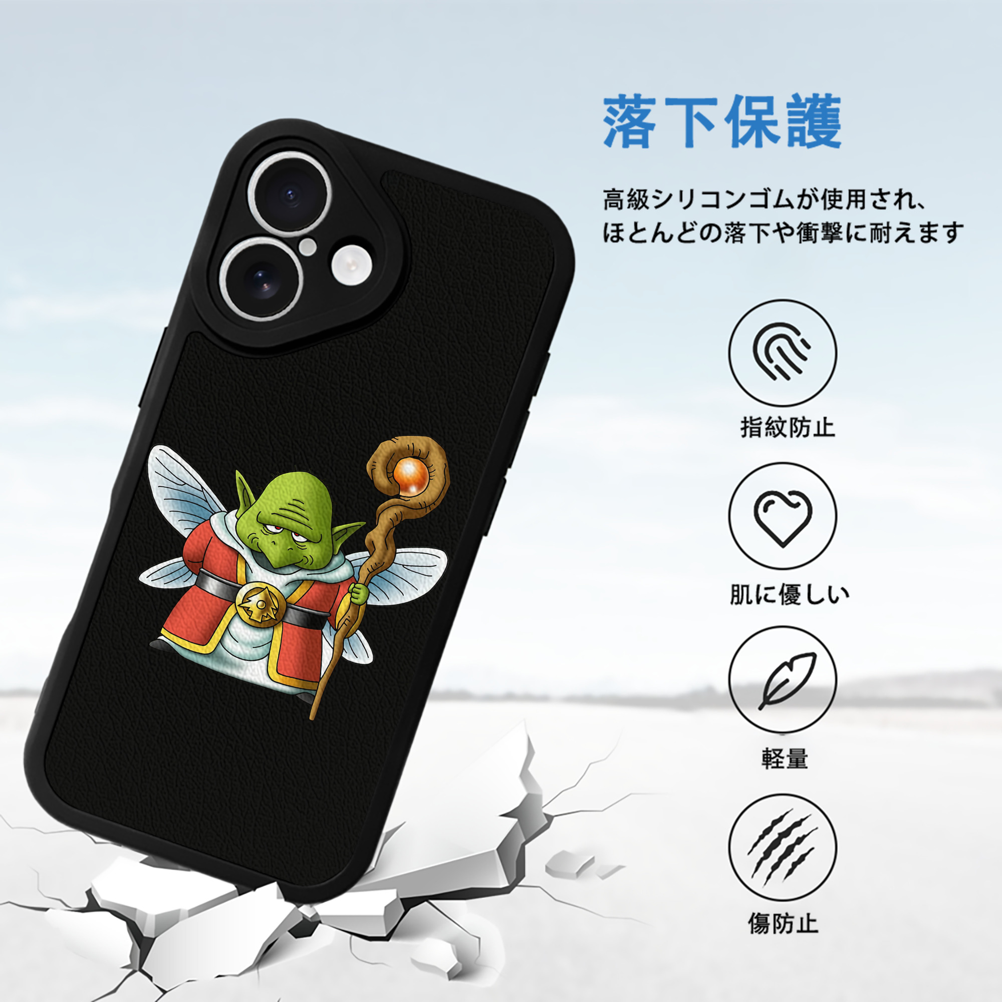 ドラゴンクエスト Doragon Kuesuto Dragon Quest 【iPhone 16シリーズ対応】シリコンスマホケース（レザー調） 材質：シリコン