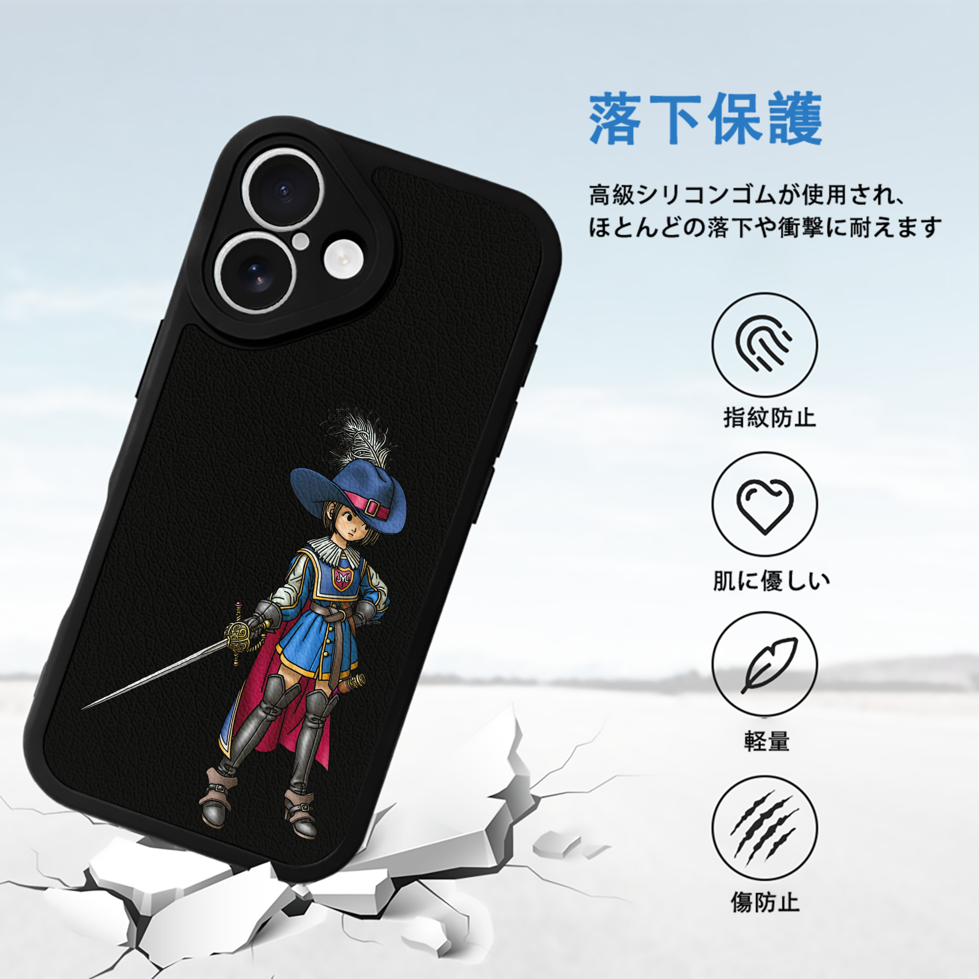 ドラゴンクエスト Doragon Kuesuto Dragon Quest 【iPhone 16シリーズ対応】シリコンスマホケース（レザー調） 材質：シリコン