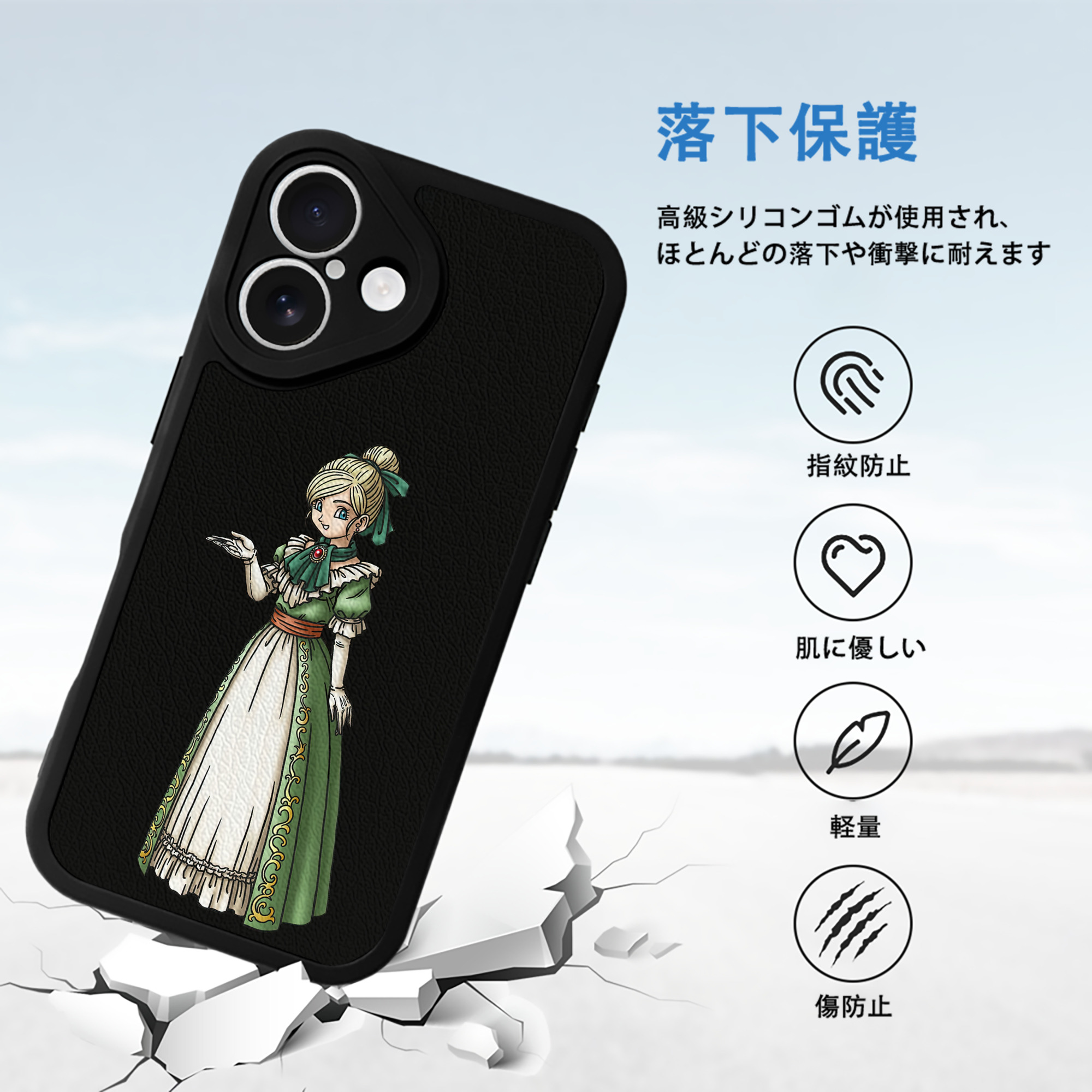 ドラゴンクエスト Doragon Kuesuto Dragon Quest 【iPhone 16シリーズ対応】シリコンスマホケース（レザー調） 材質：シリコン