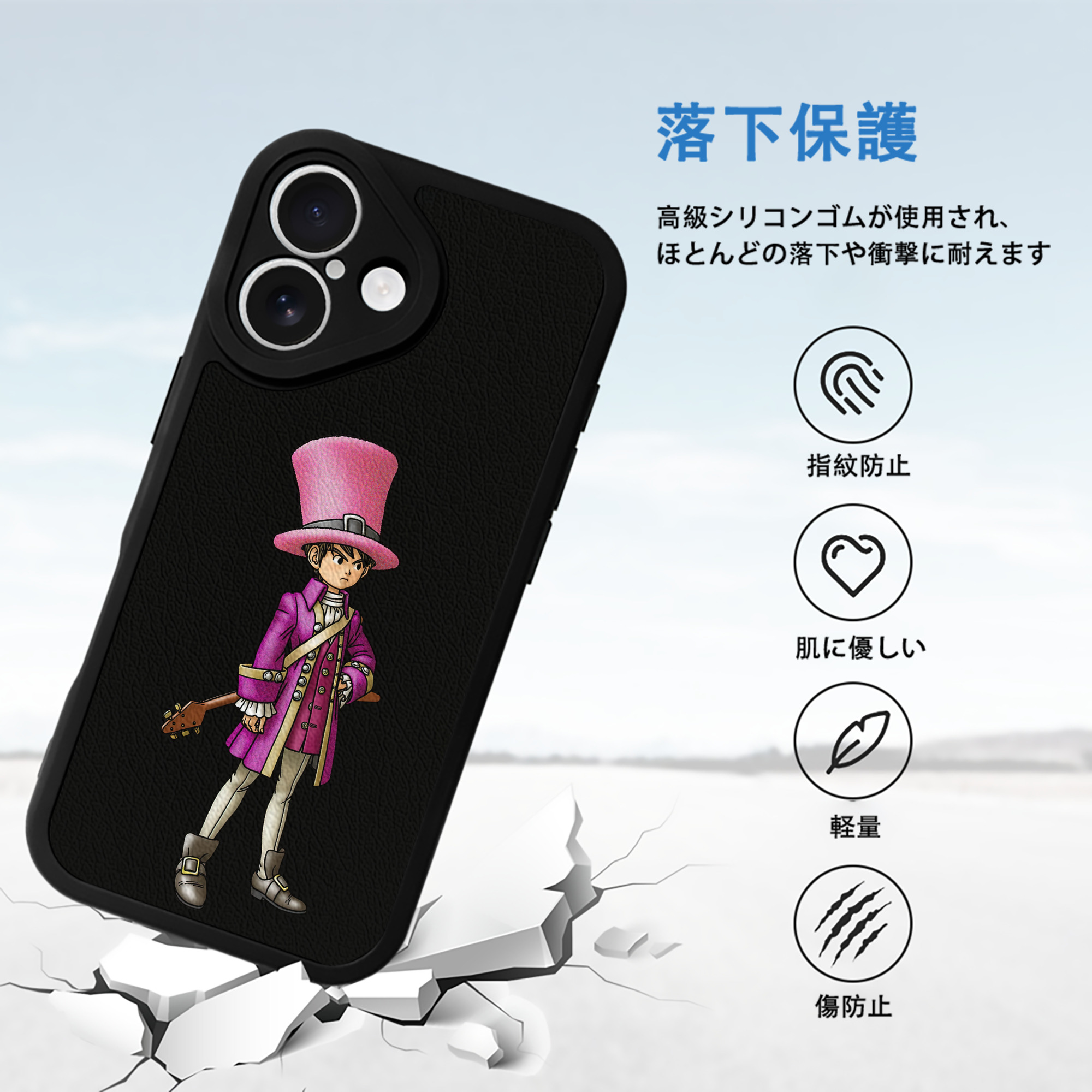 ドラゴンクエスト Doragon Kuesuto Dragon Quest 【iPhone 16シリーズ対応】シリコンスマホケース（レザー調） 材質：シリコン