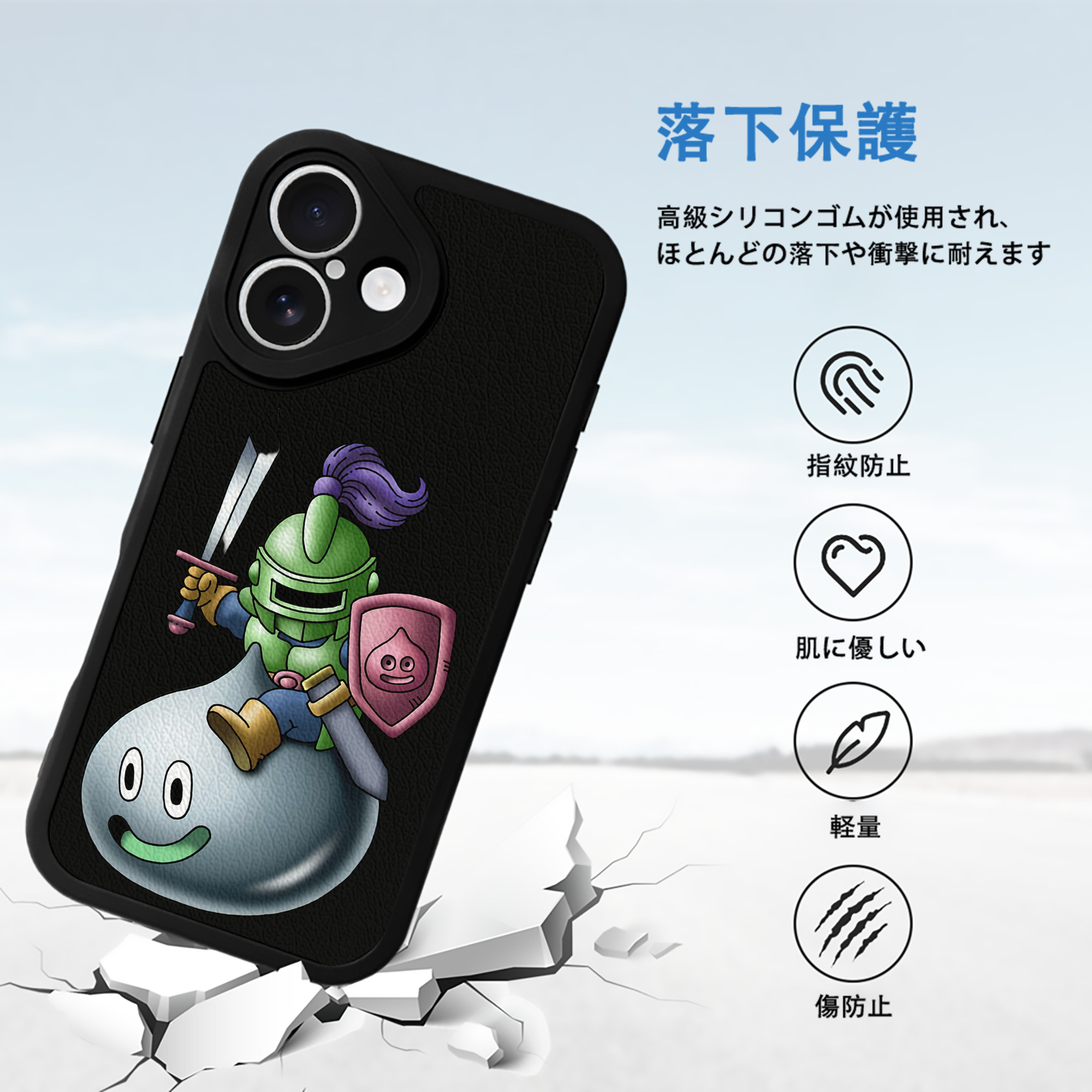 ドラゴンクエスト Doragon Kuesuto Dragon Quest 【iPhone 16シリーズ対応】シリコンスマホケース（レザー調） 材質：シリコン