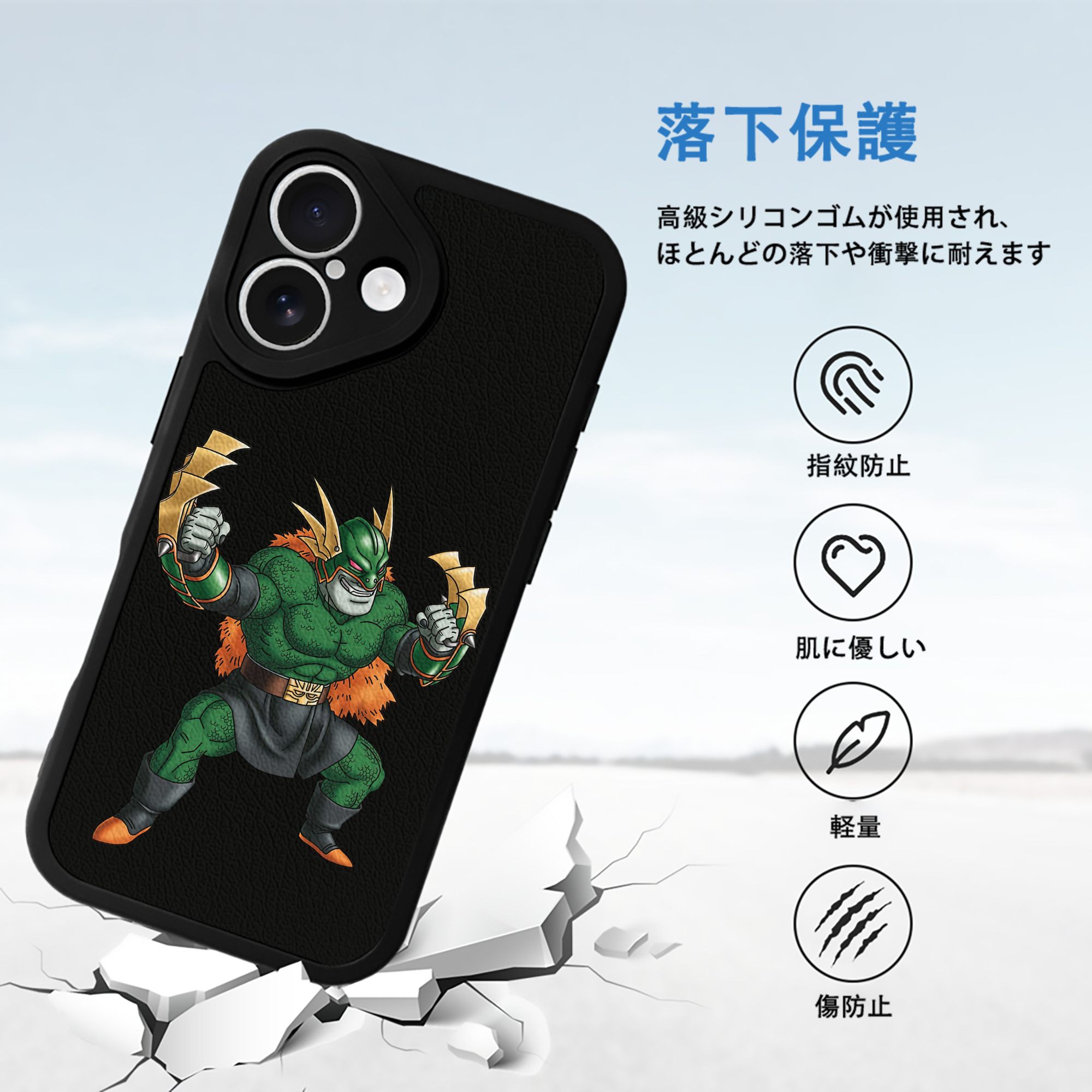 ドラゴンクエスト Doragon Kuesuto Dragon Quest 【iPhone 16シリーズ対応】シリコンスマホケース（レザー調） 材質：シリコン
