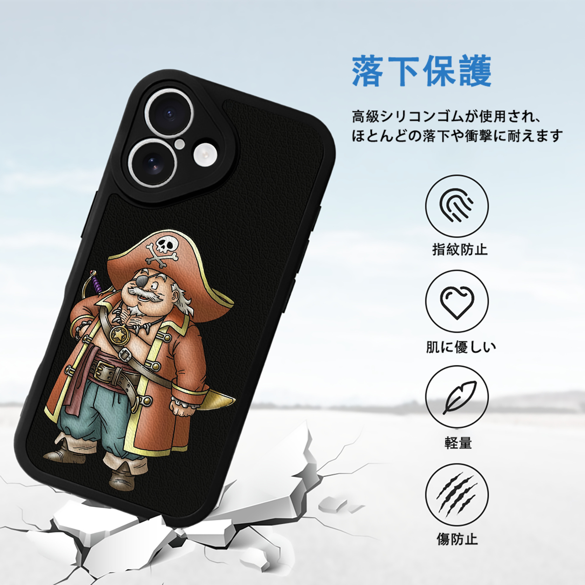 ドラゴンクエスト Doragon Kuesuto Dragon Quest 【iPhone 16シリーズ対応】シリコンスマホケース（レザー調） 材質：シリコン