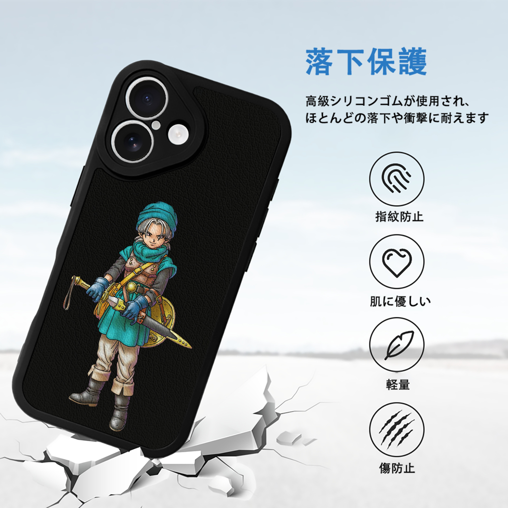 ドラゴンクエスト Doragon Kuesuto Dragon Quest 【iPhone 16シリーズ対応】シリコンスマホケース（レザー調） 材質：シリコン