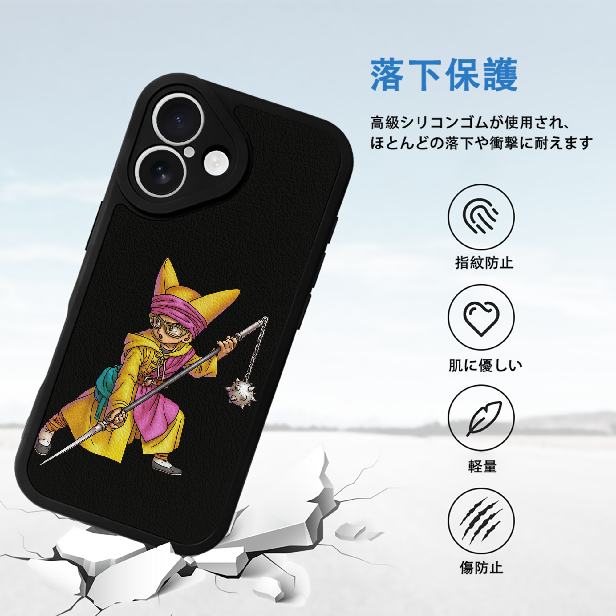 ドラゴンクエスト Doragon Kuesuto Dragon Quest 【iPhone 16シリーズ対応】シリコンスマホケース（レザー調） 材質：シリコン