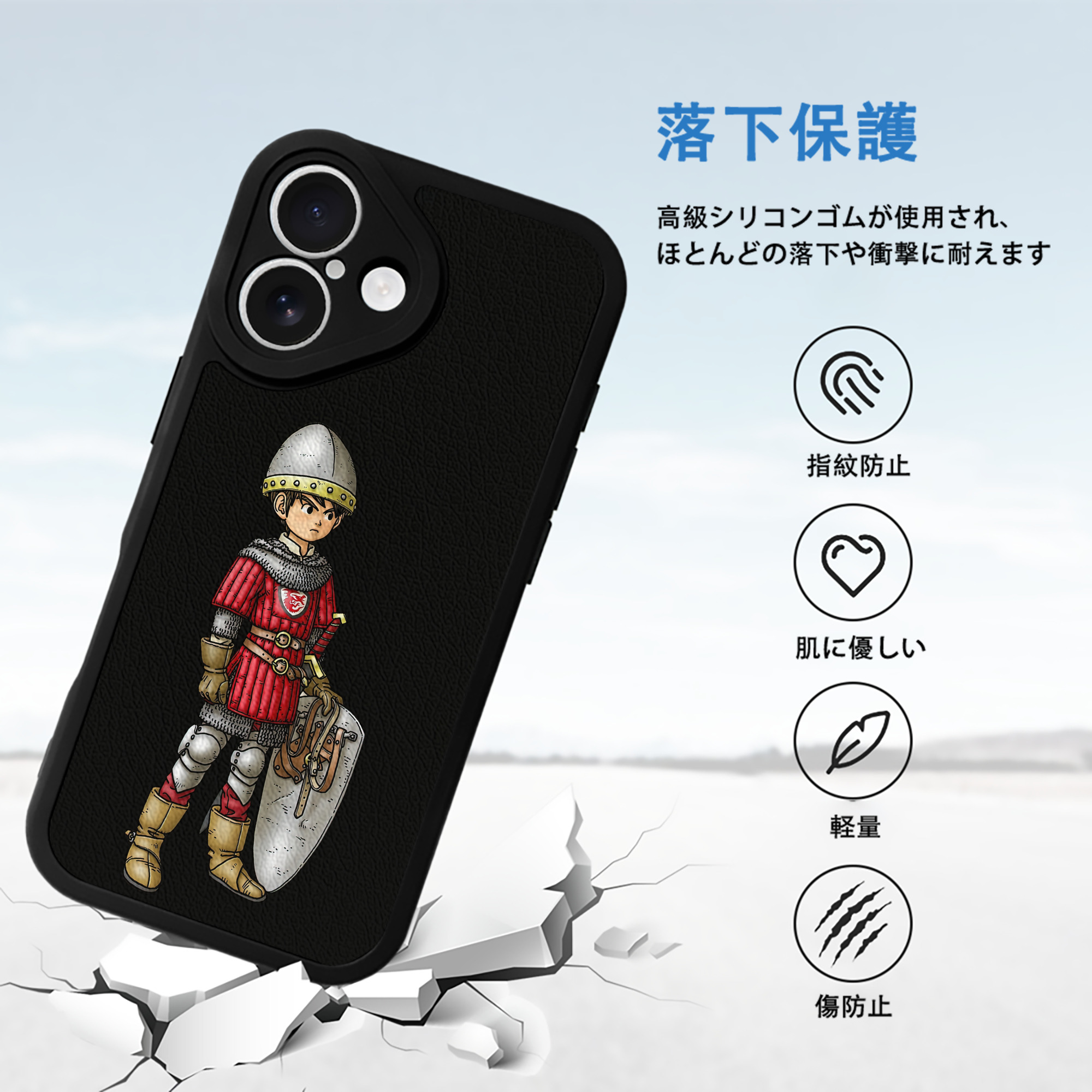 ドラゴンクエスト Doragon Kuesuto Dragon Quest 【iPhone 16シリーズ対応】シリコンスマホケース（レザー調） 材質：シリコン