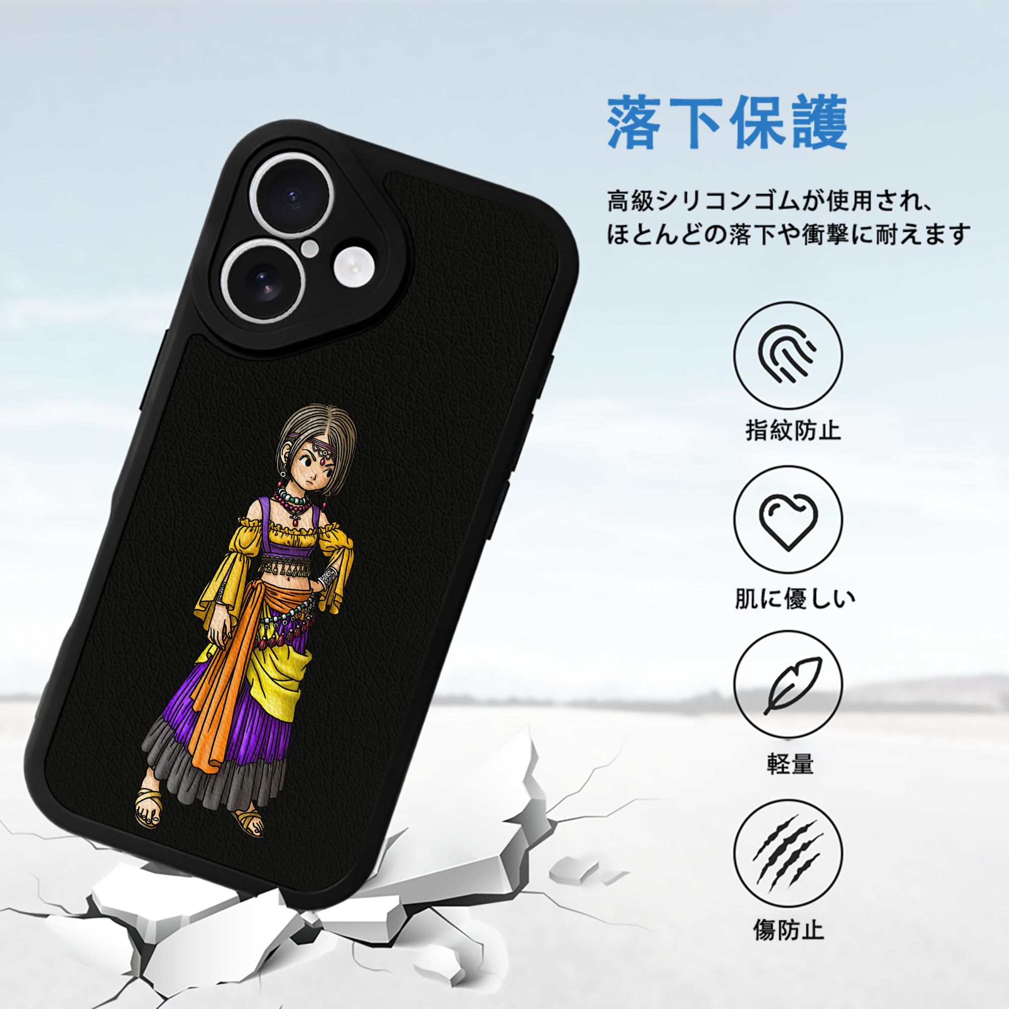 ドラゴンクエスト Doragon Kuesuto Dragon Quest 【iPhone 16シリーズ対応】シリコンスマホケース（レザー調） 材質：シリコン